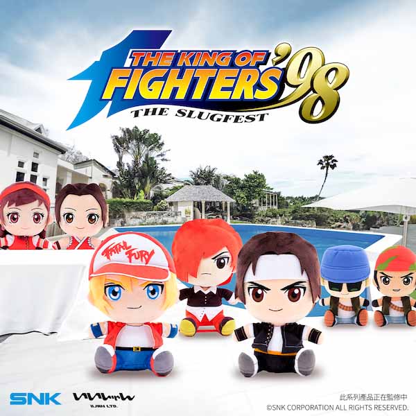 The King of Fighters '98 plush series is now available on IIJAN!