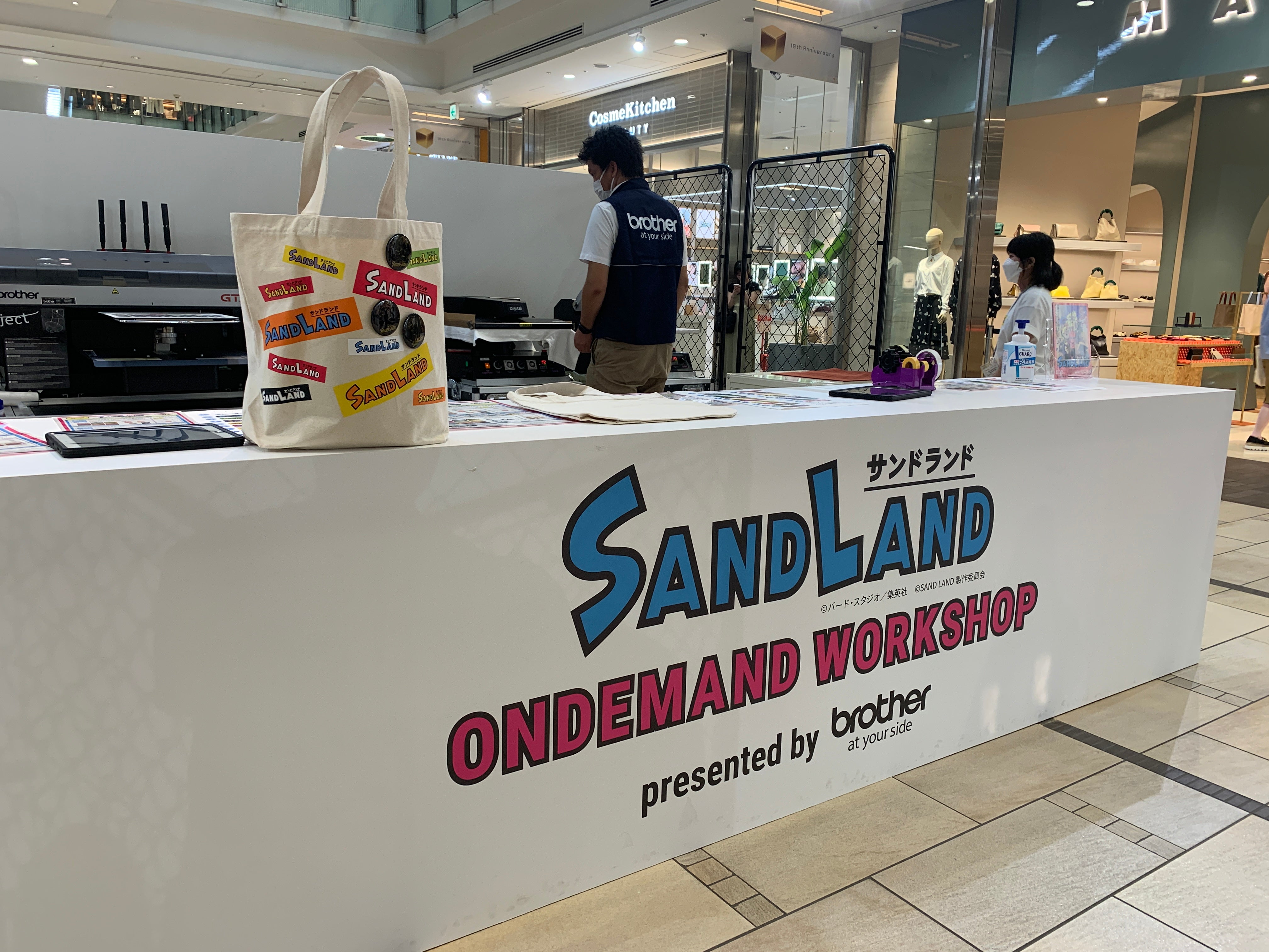 客人讚不絕口的「SAND LAND」的商品