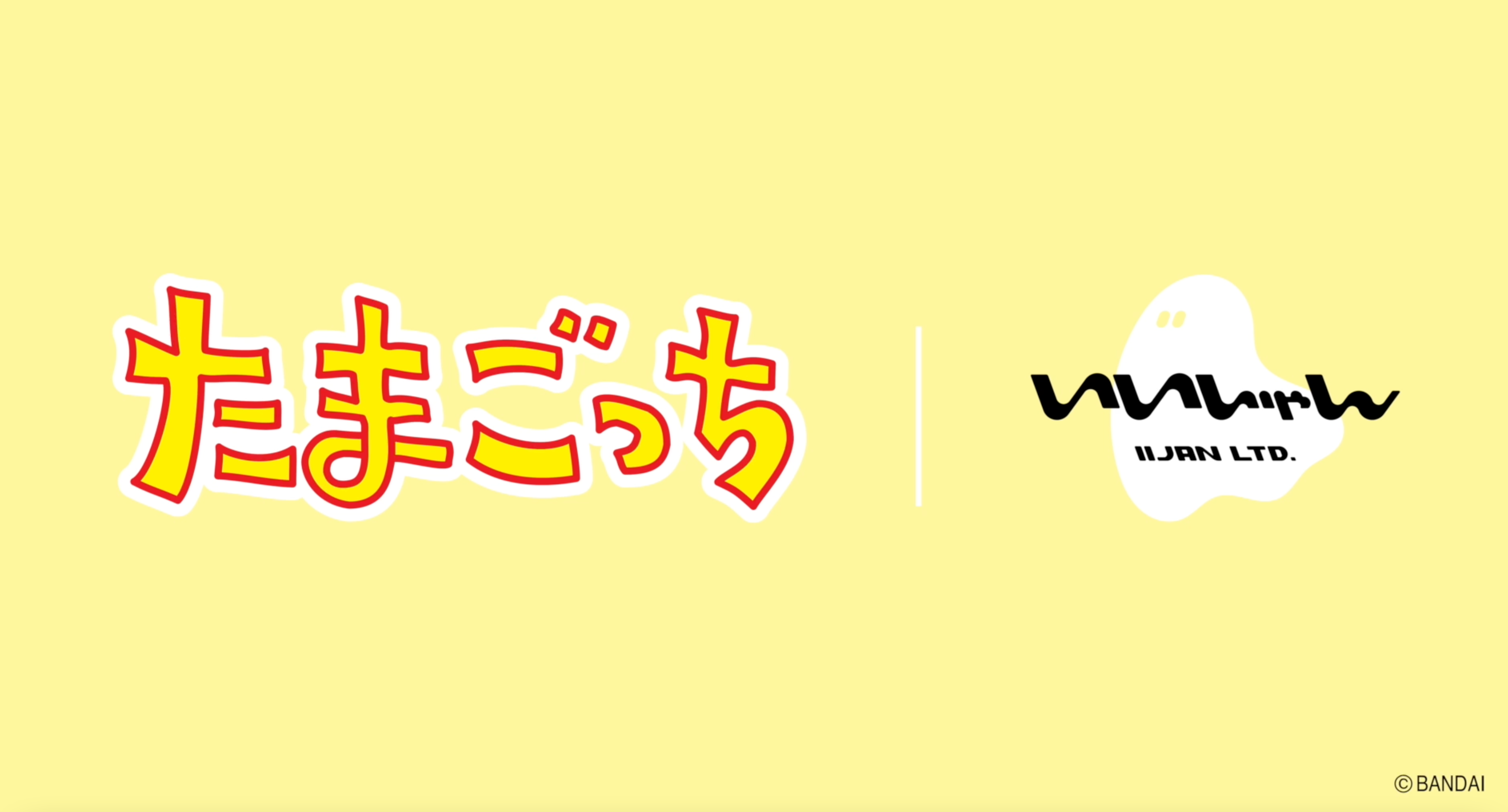 他媽哥池(Tamagotchi)