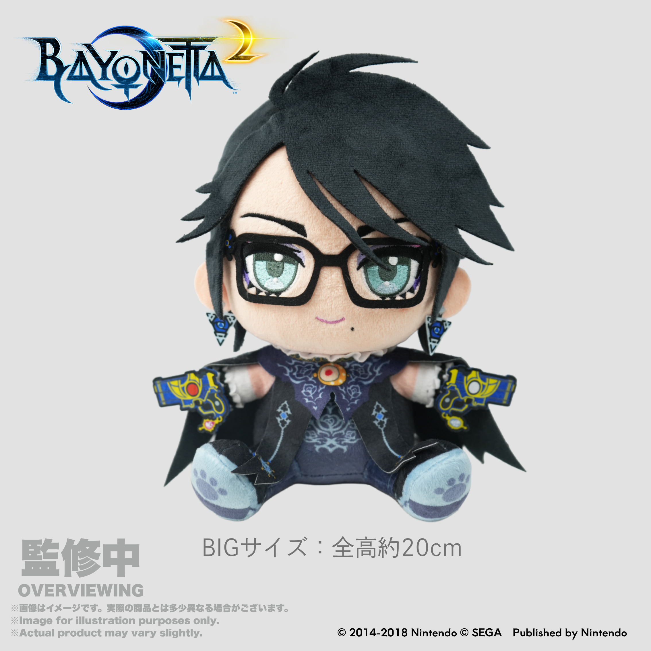 Bayonetta2 Plush BIG Bayonetta
