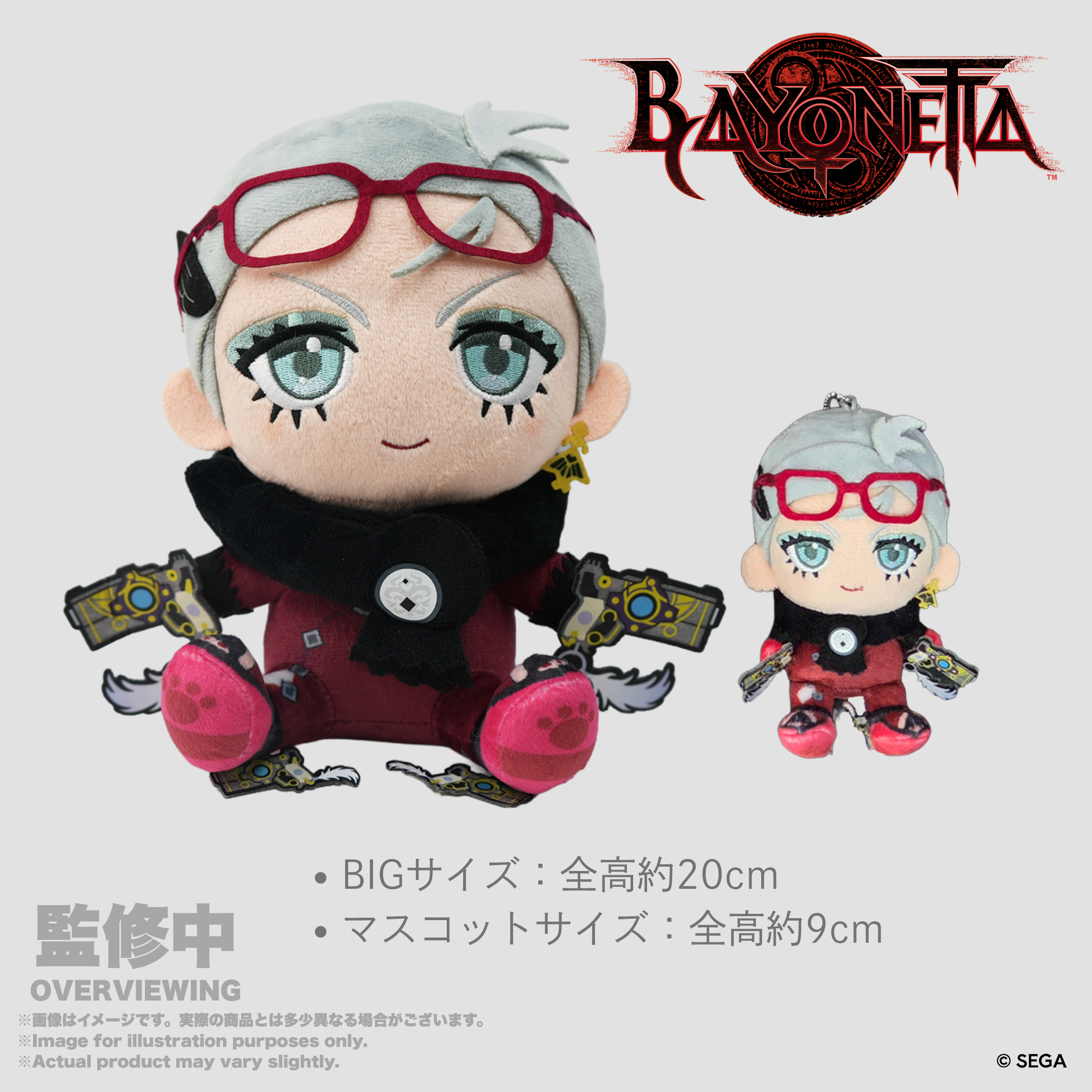 Bayonetta Plush Mascot Jeanne