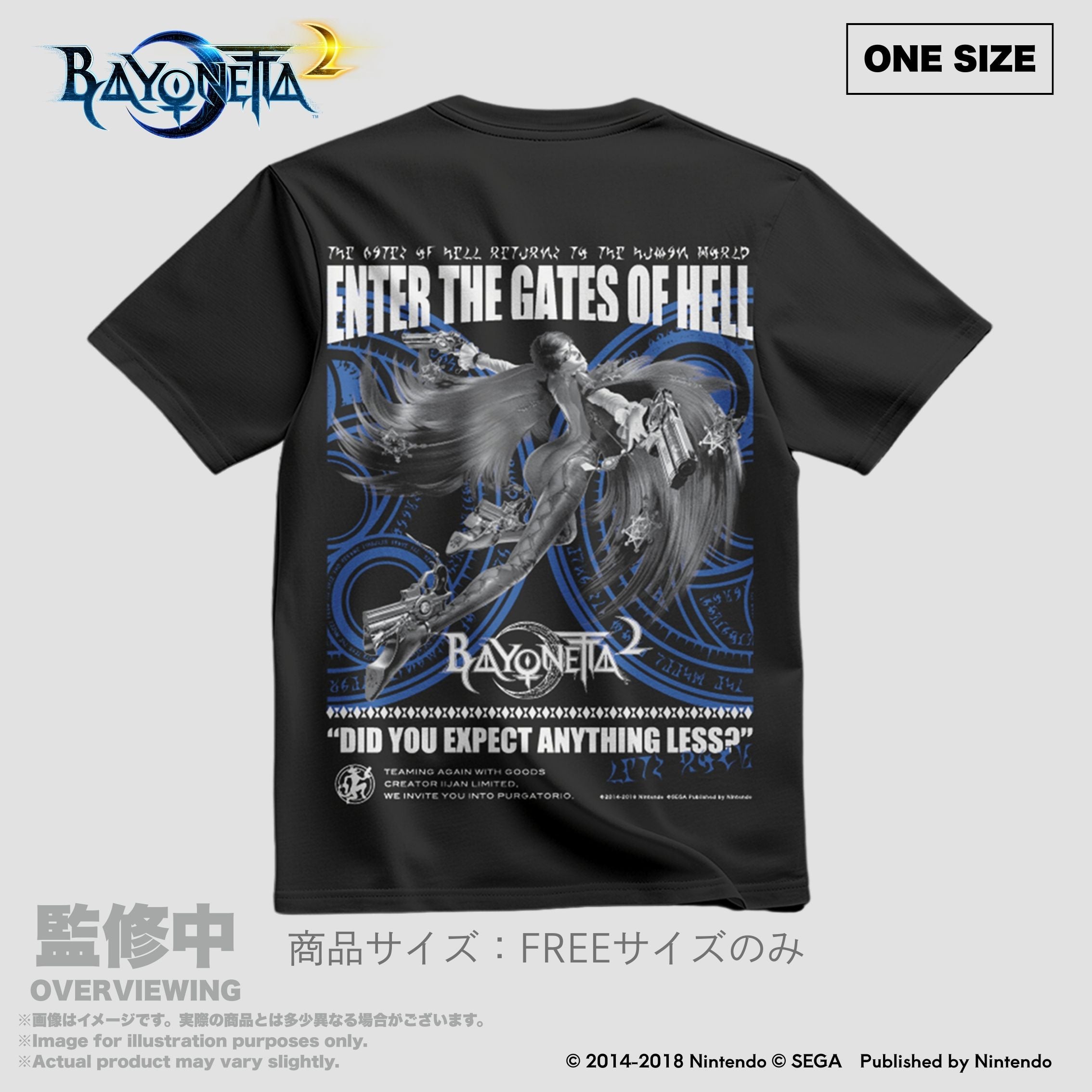 Bayonetta The Gates of Hell x IIJAN Oversized Shirt