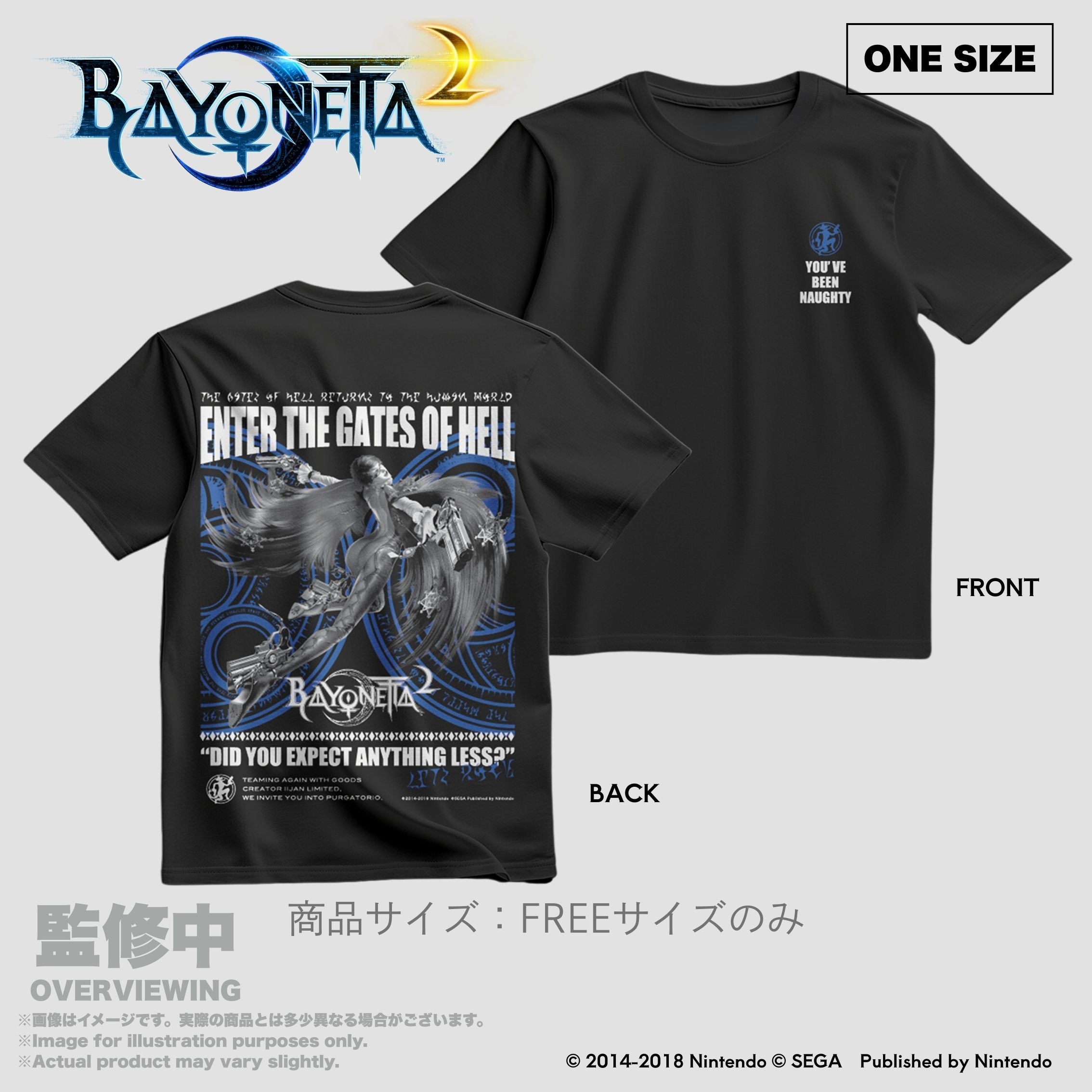 Bayonetta The Gates of Hell x IIJAN Oversized Shirt