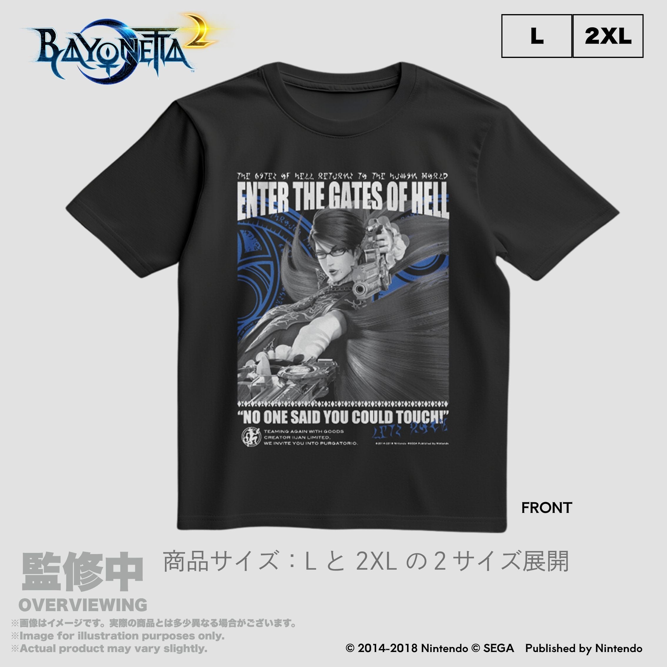 Bayonetta2 The Gates of Hell x IIJAN Front Print T-Shirt