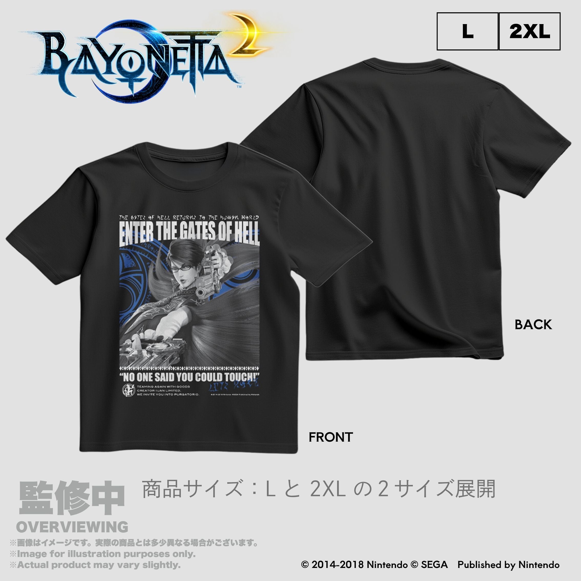 Bayonetta2 The Gates of Hell x IIJAN Front Print T-Shirt