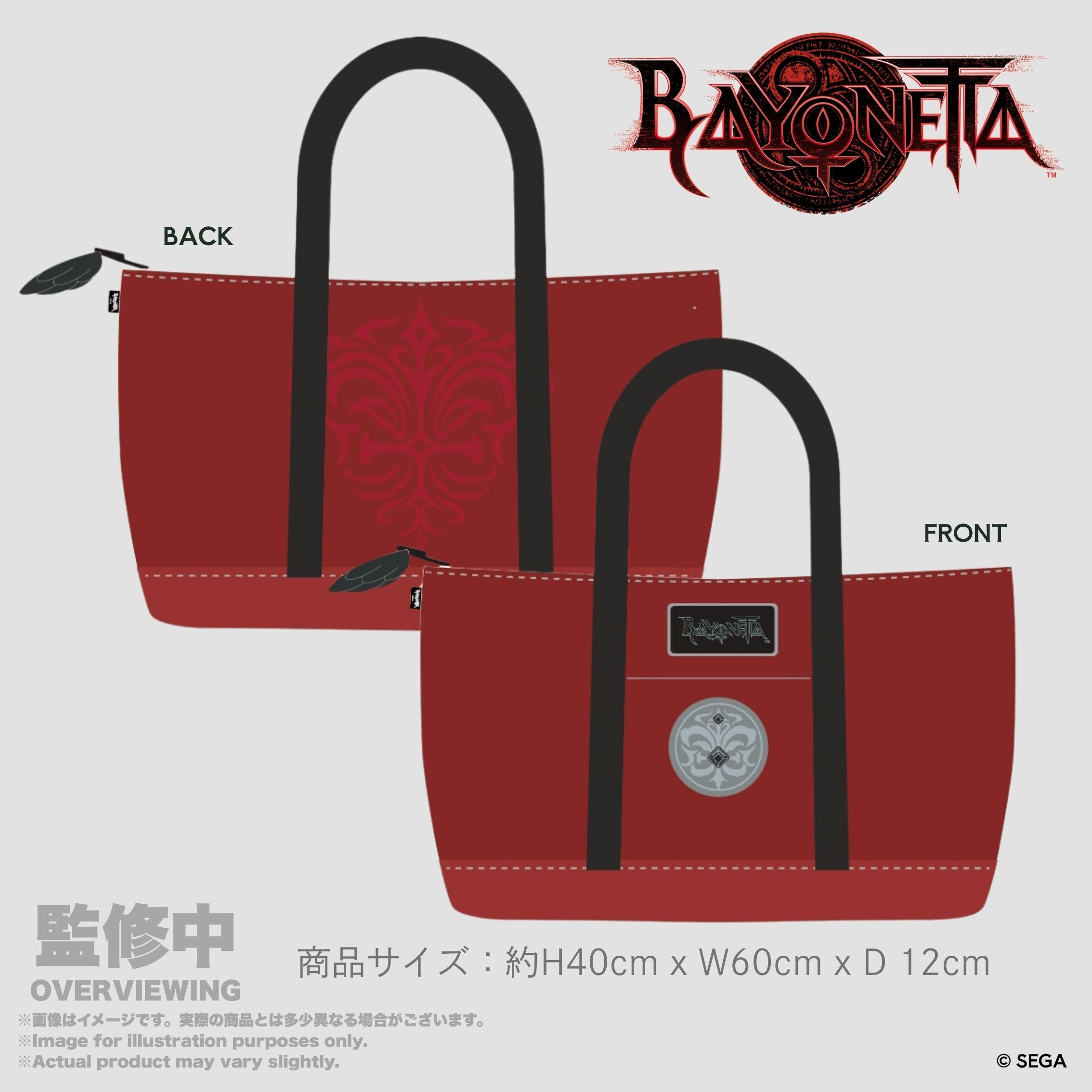 Bayonetta The Gates of Hell x IIJAN Tote Bag Jeanne