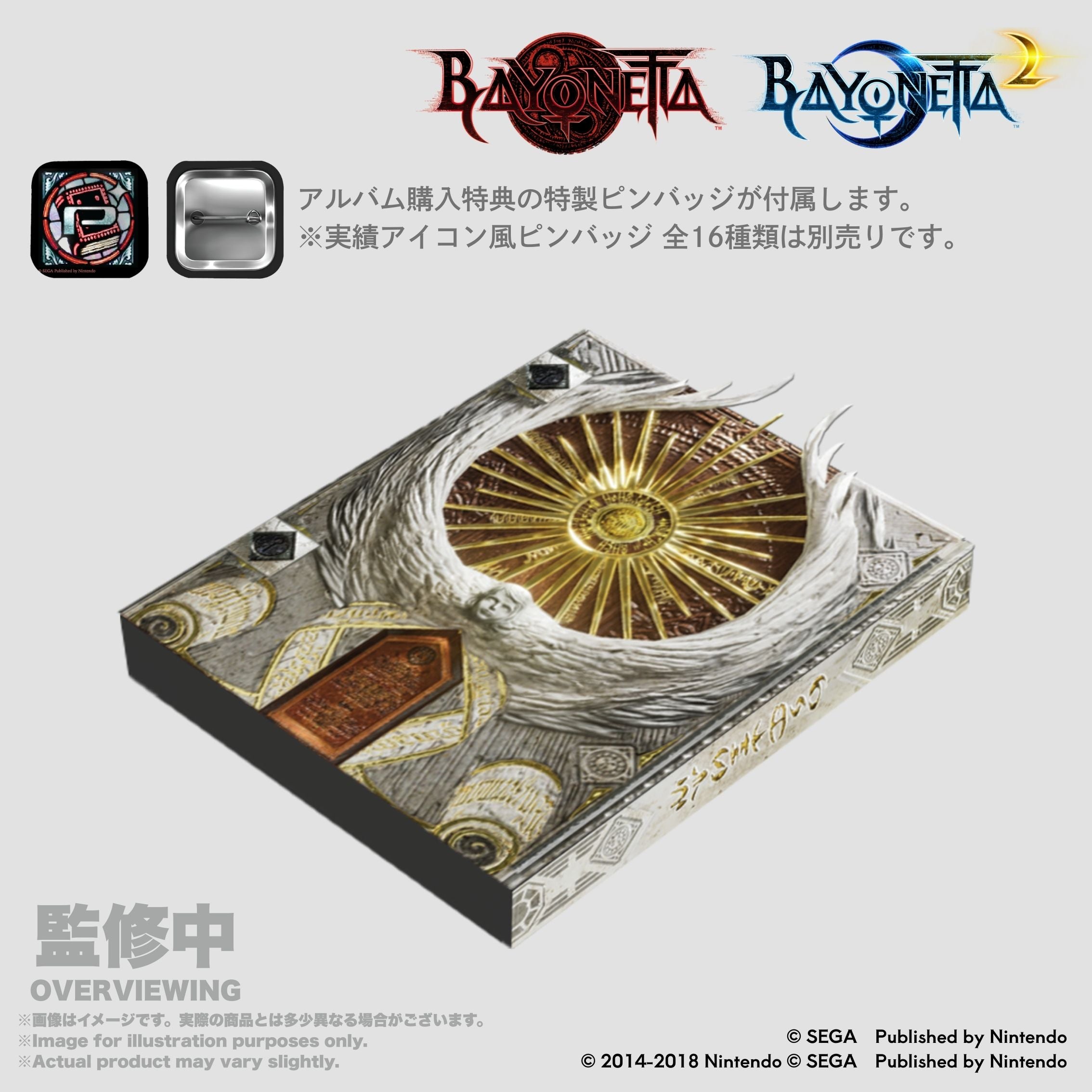 Bayonetta Bewitchments Pin Badge Album