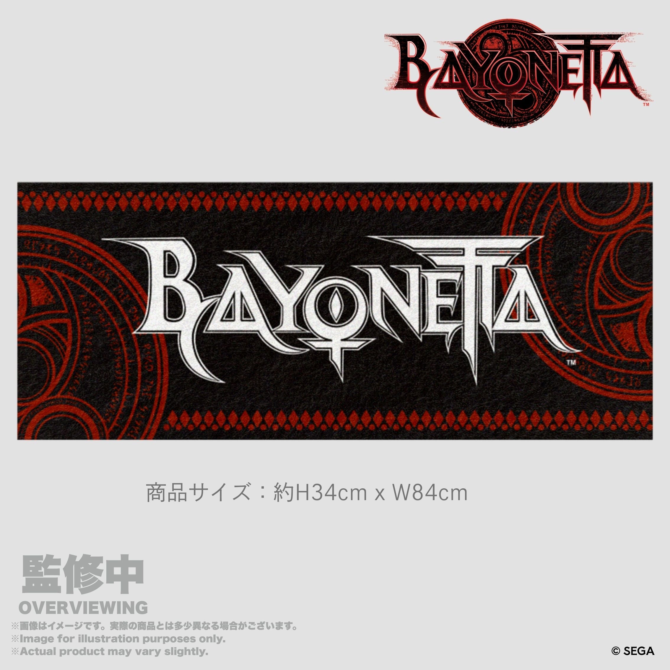 Bayonetta The Gates of Hell x IIJAN Printed Towel