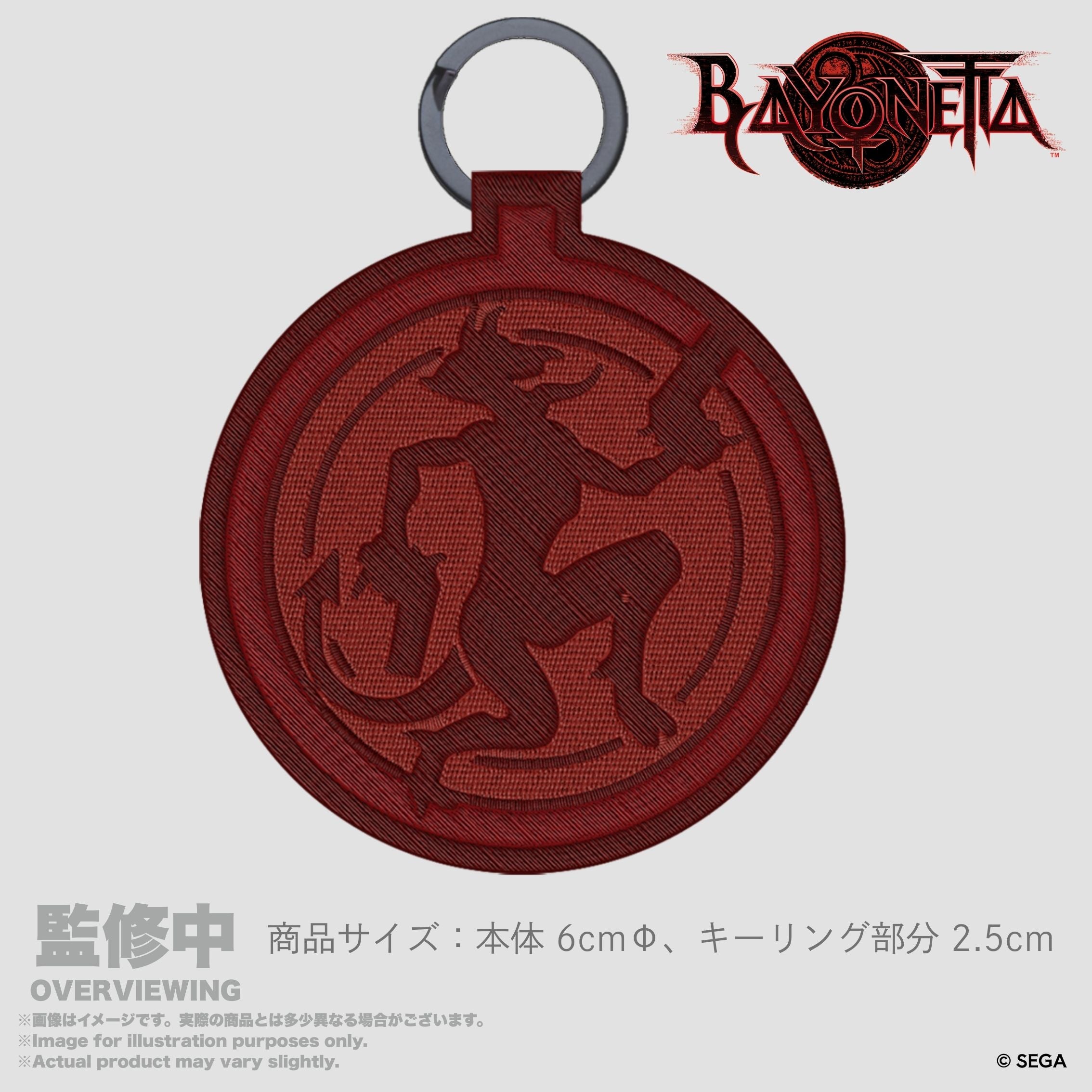 Bayonetta The Gates of Hell x IIJAN Embroidery Keyholder