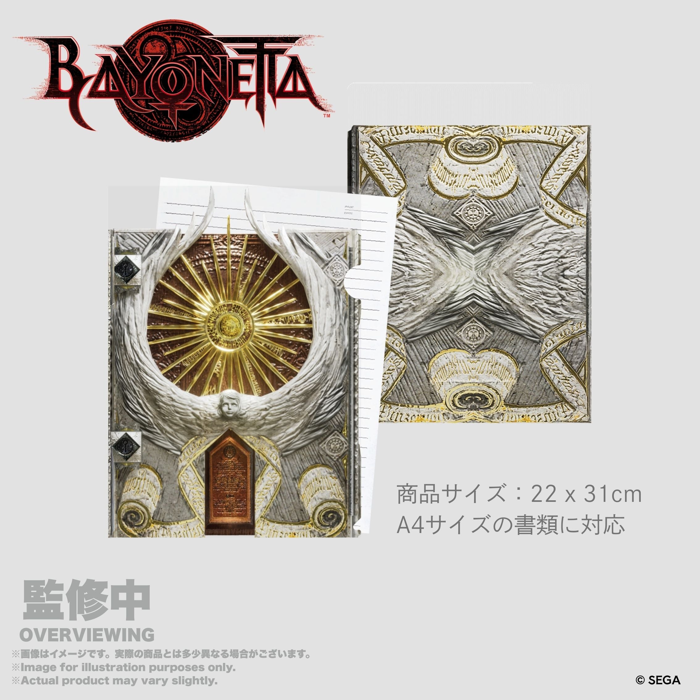 Bayonetta A4 Clear File Book of Angels