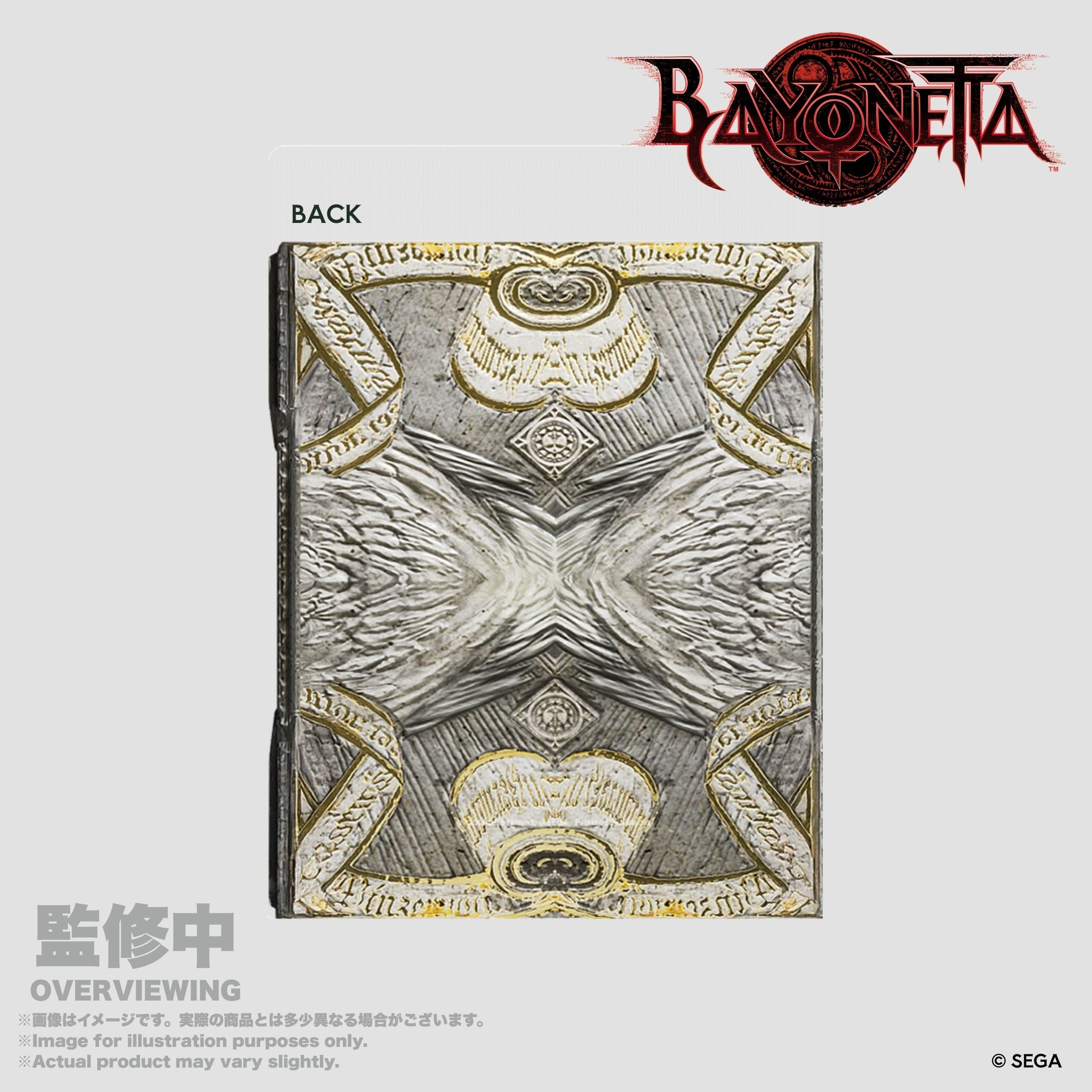 Bayonetta A4 Clear File Book of Angels