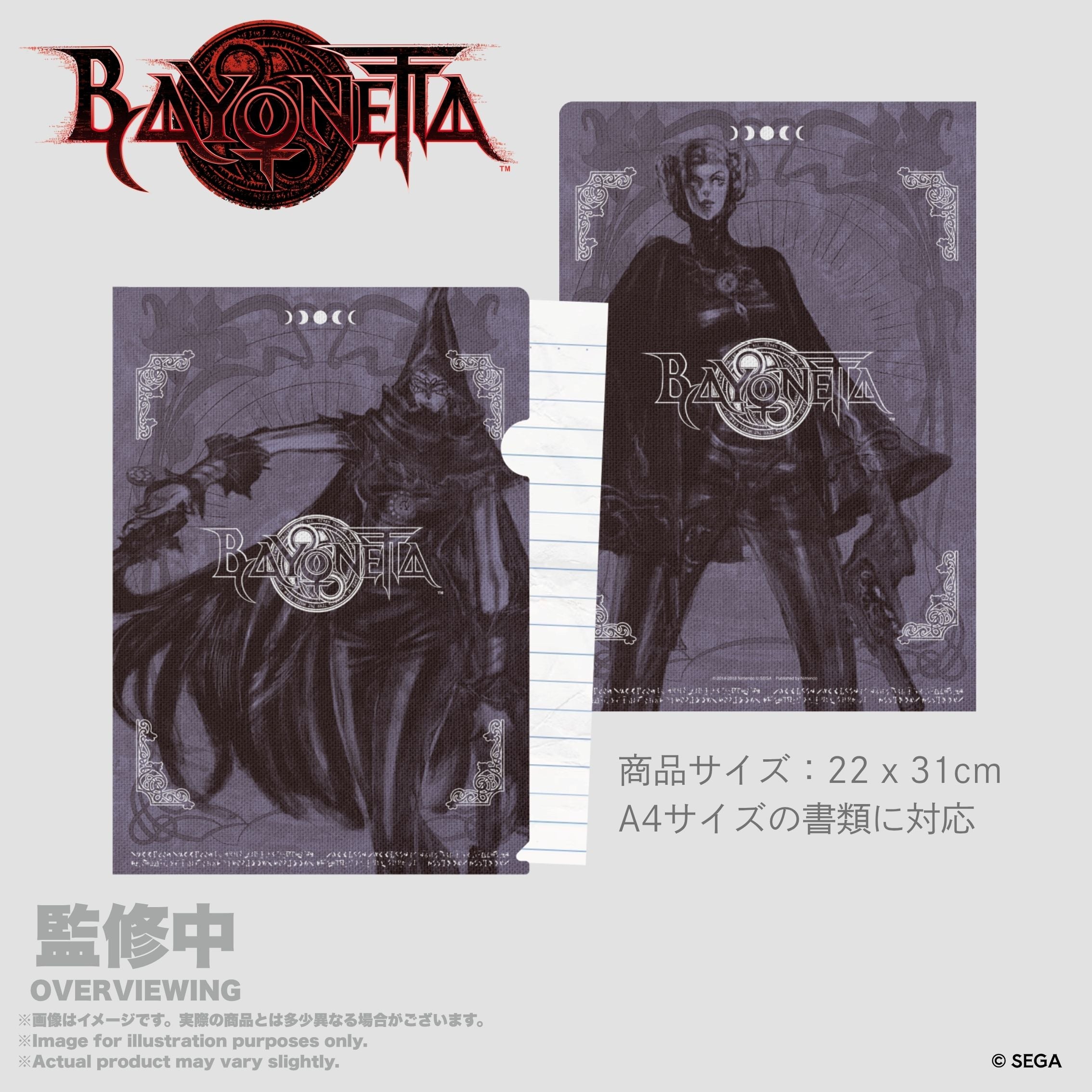 Bayonetta A4 Clear File Ancient Witches