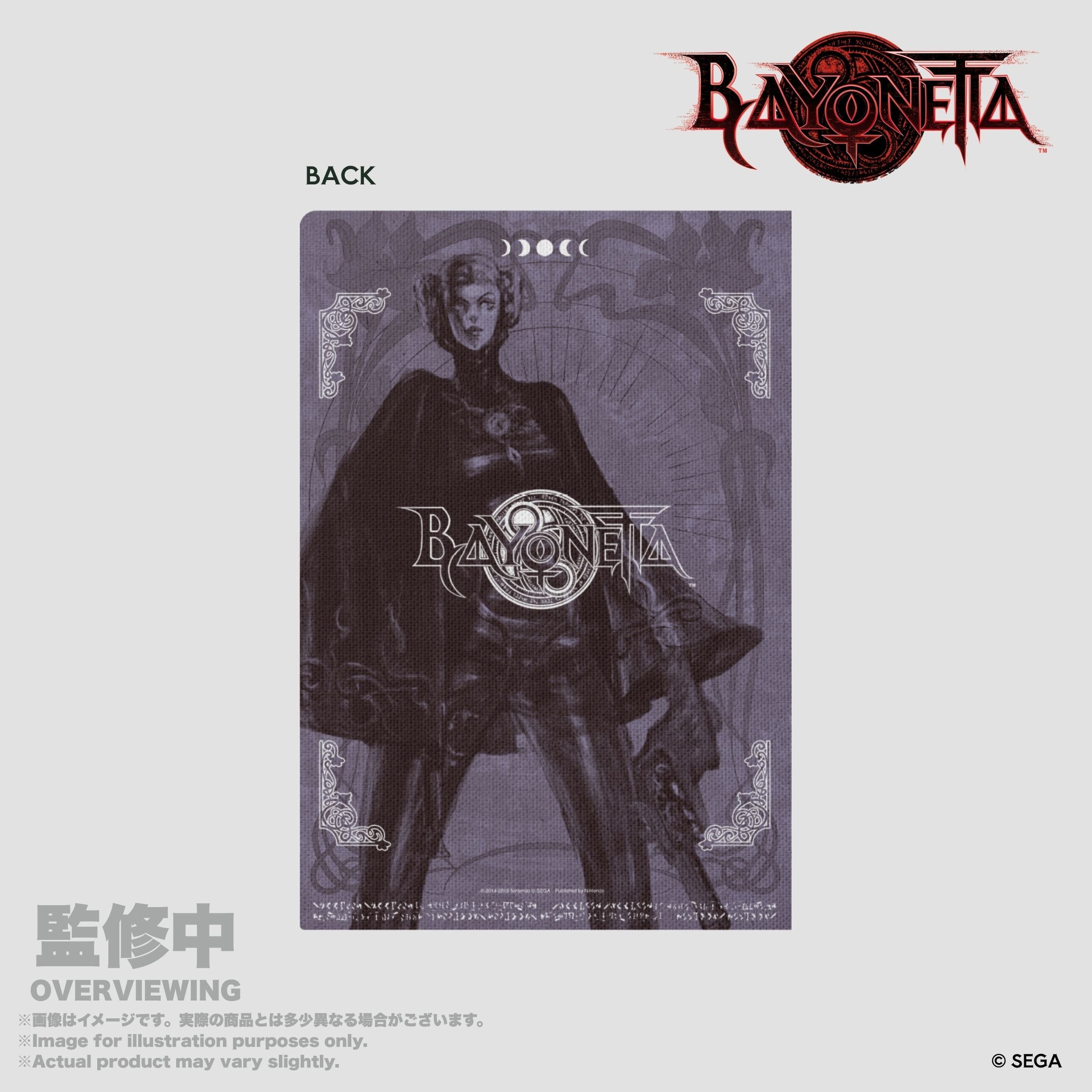 Bayonetta A4 Clear File Ancient Witches