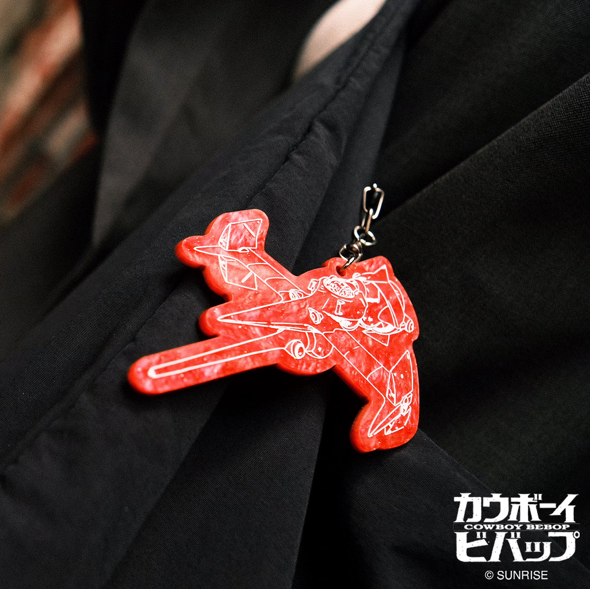 Cowboy Bebop: KeyChain - Swordfish II