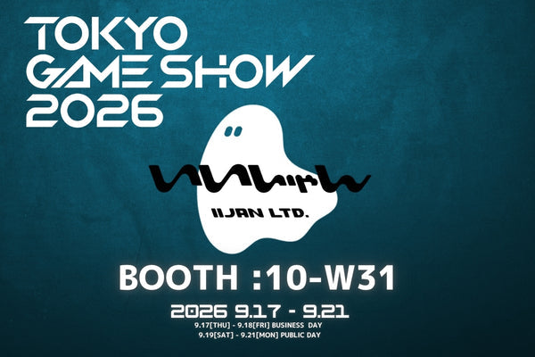 IIJAN Merch Booth