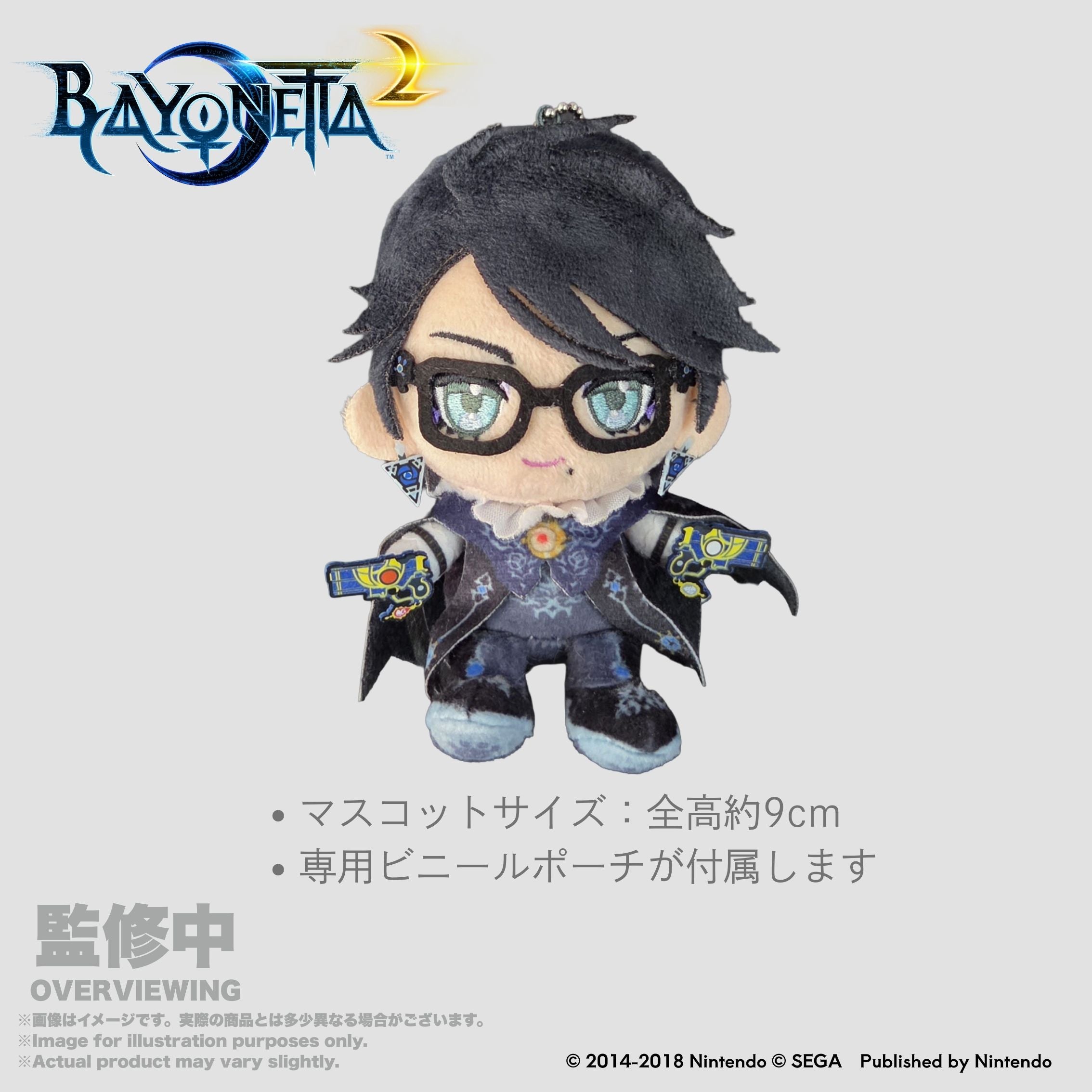 Bayonetta2 Plush Mascot Bayonetta