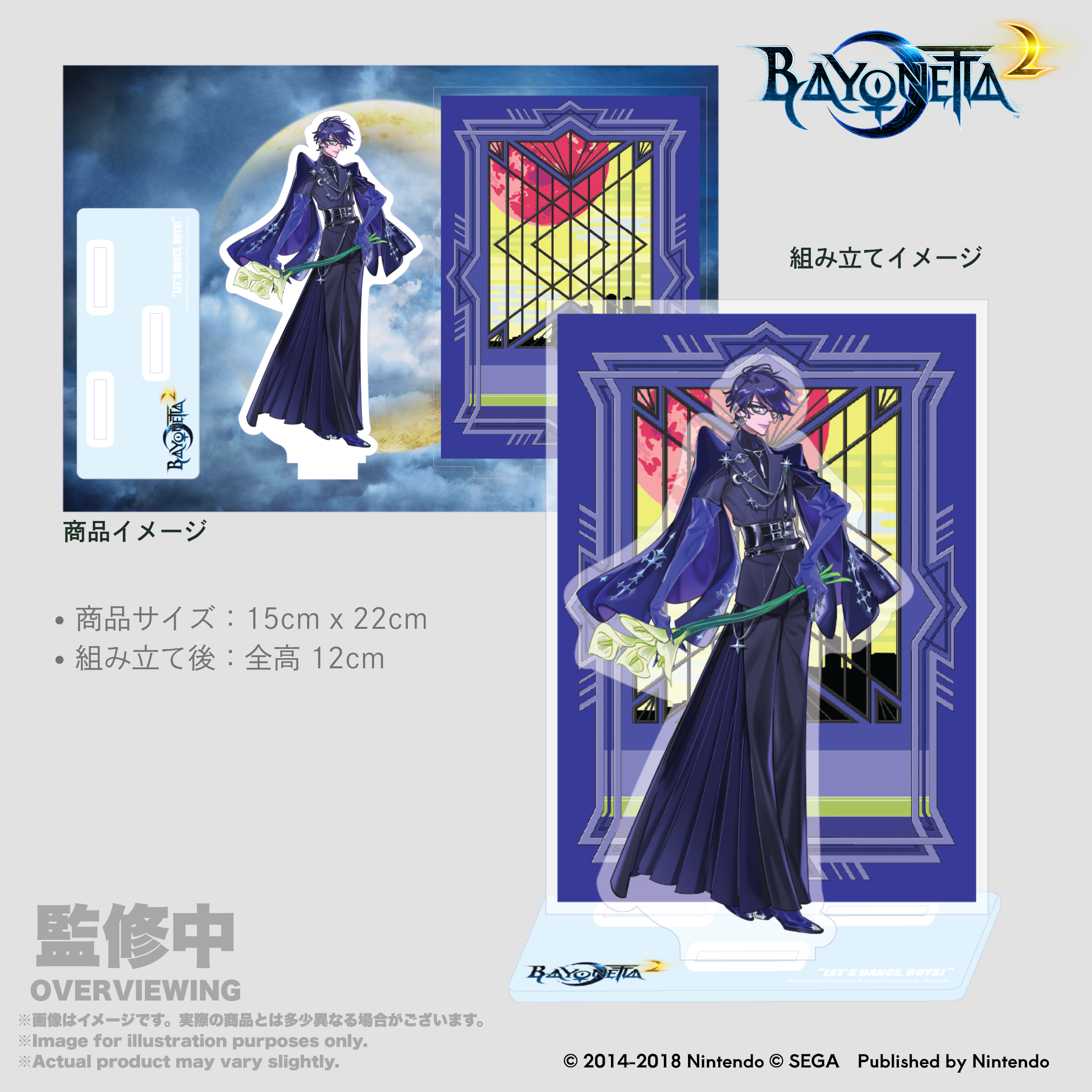 Bayonetta2 Acrylic Stand Event Key visual by Mari Shimazaki