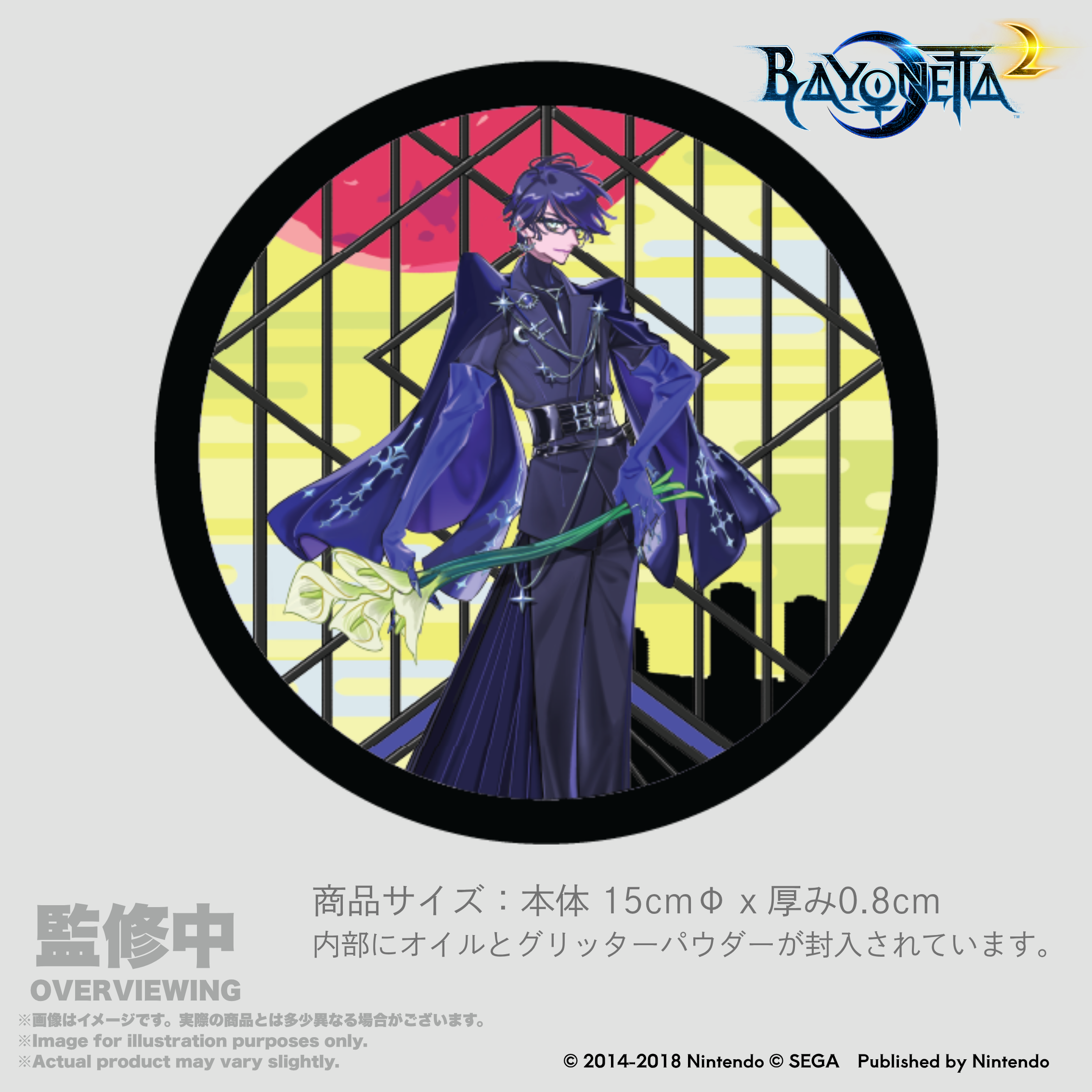 Bayonetta2 Glitter Coaster Event Key visual by Mari Shimazaki