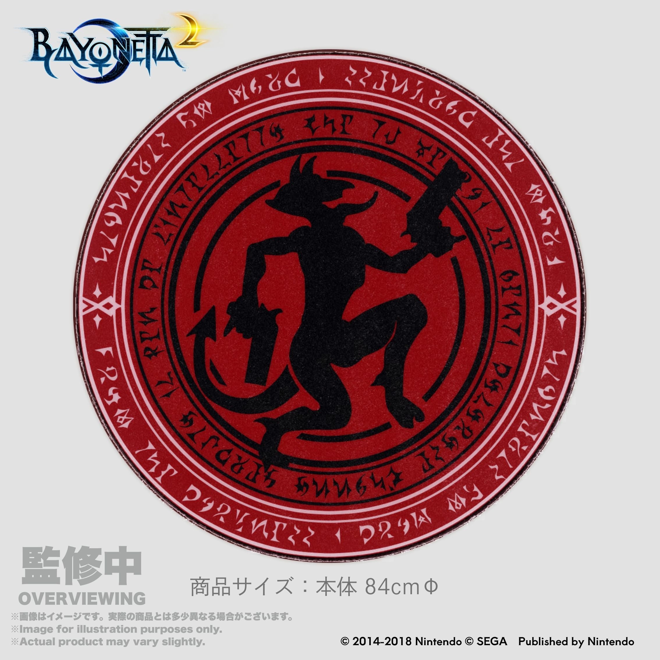 Bayonetta2 The Gates of Hell x IIJAN Rug