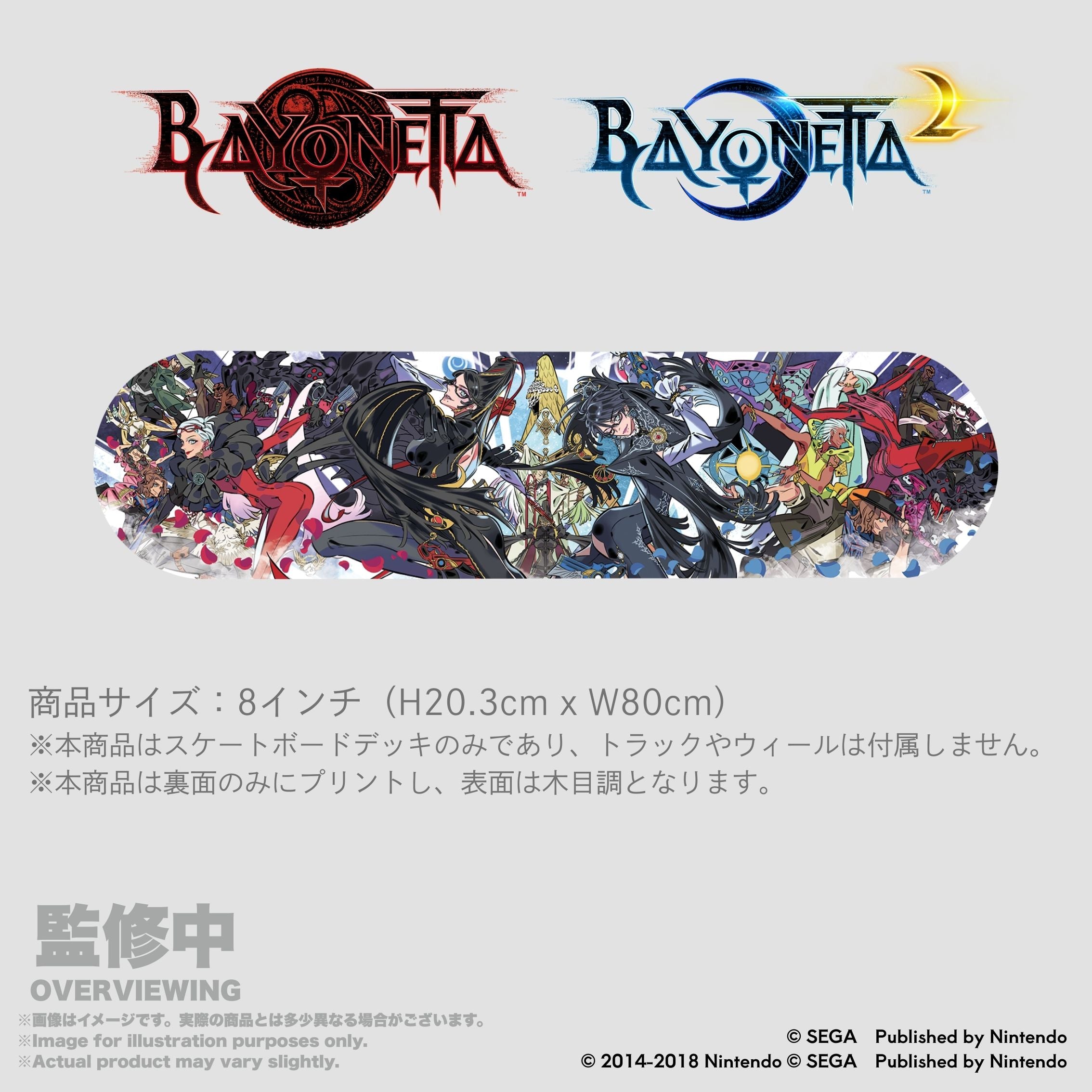 Bayonetta Skateboard『BAYONETTA 』1&2 Memorial Art by Mari Shimazaki