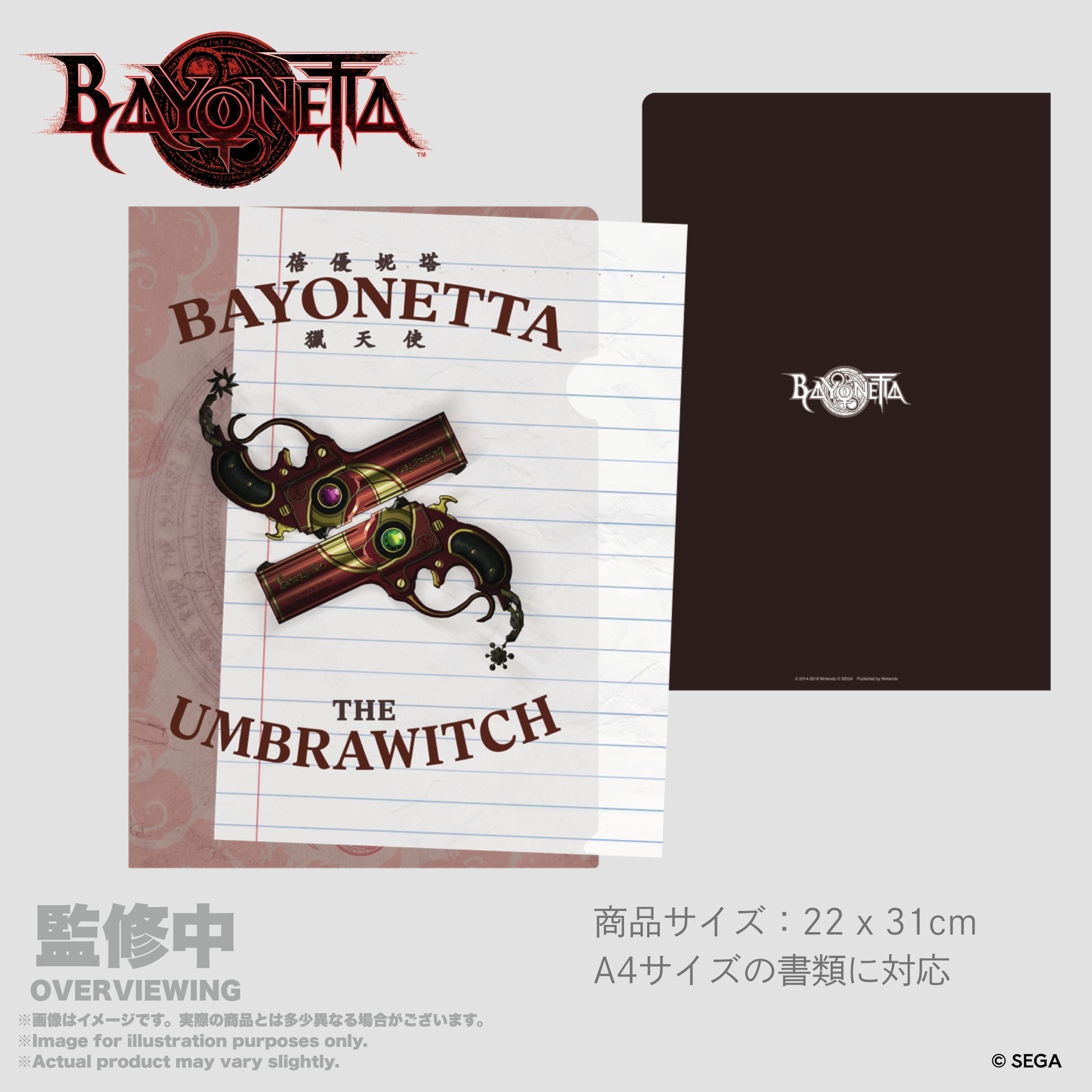 Bayonetta A4 Clear File Book of Angels