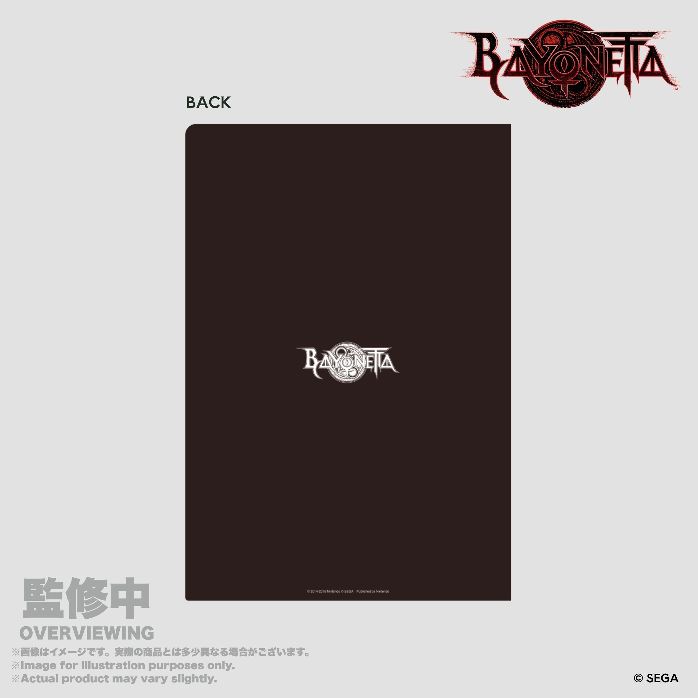 Bayonetta A4 Clear File Book of Angels