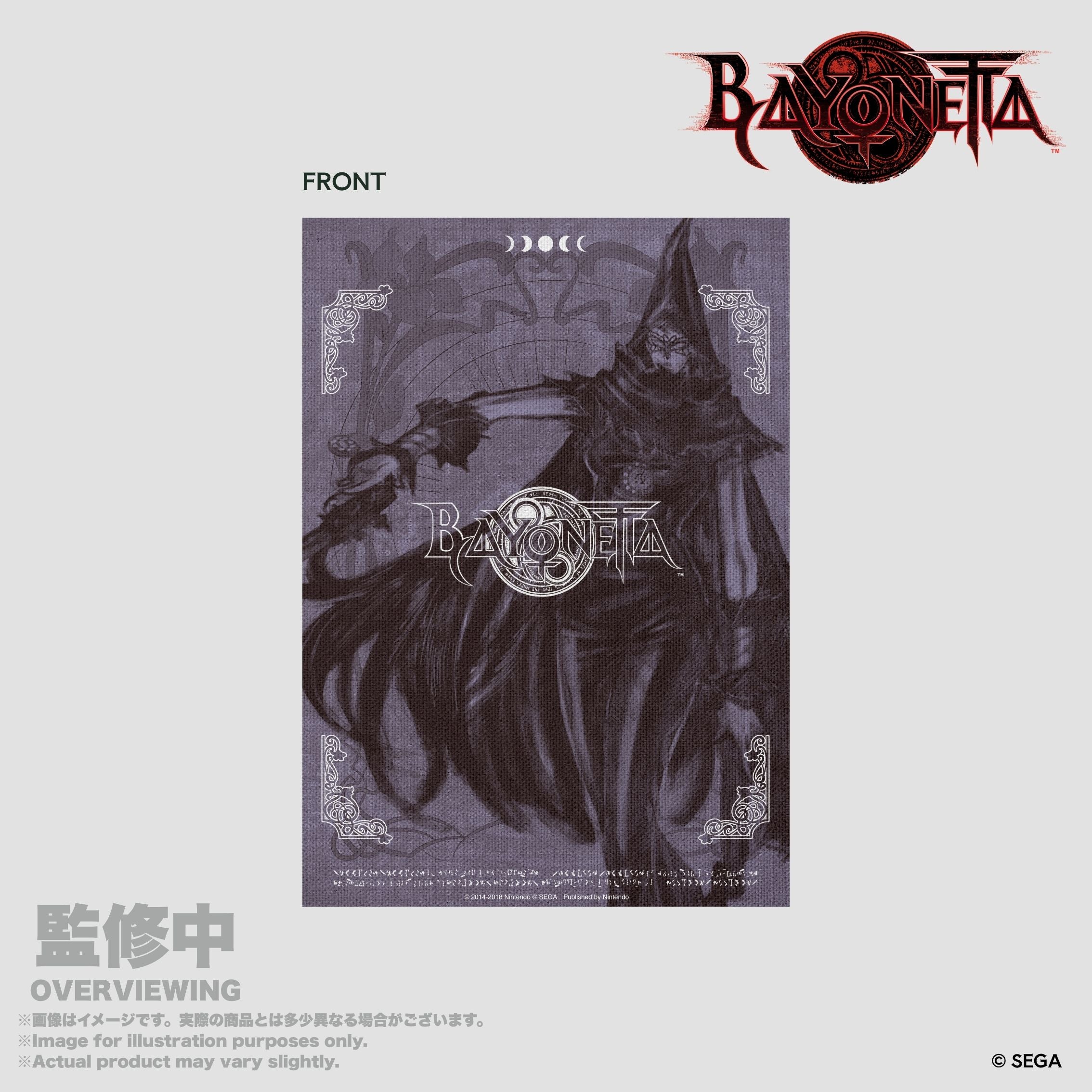 Bayonetta A4 Clear File Ancient Witches