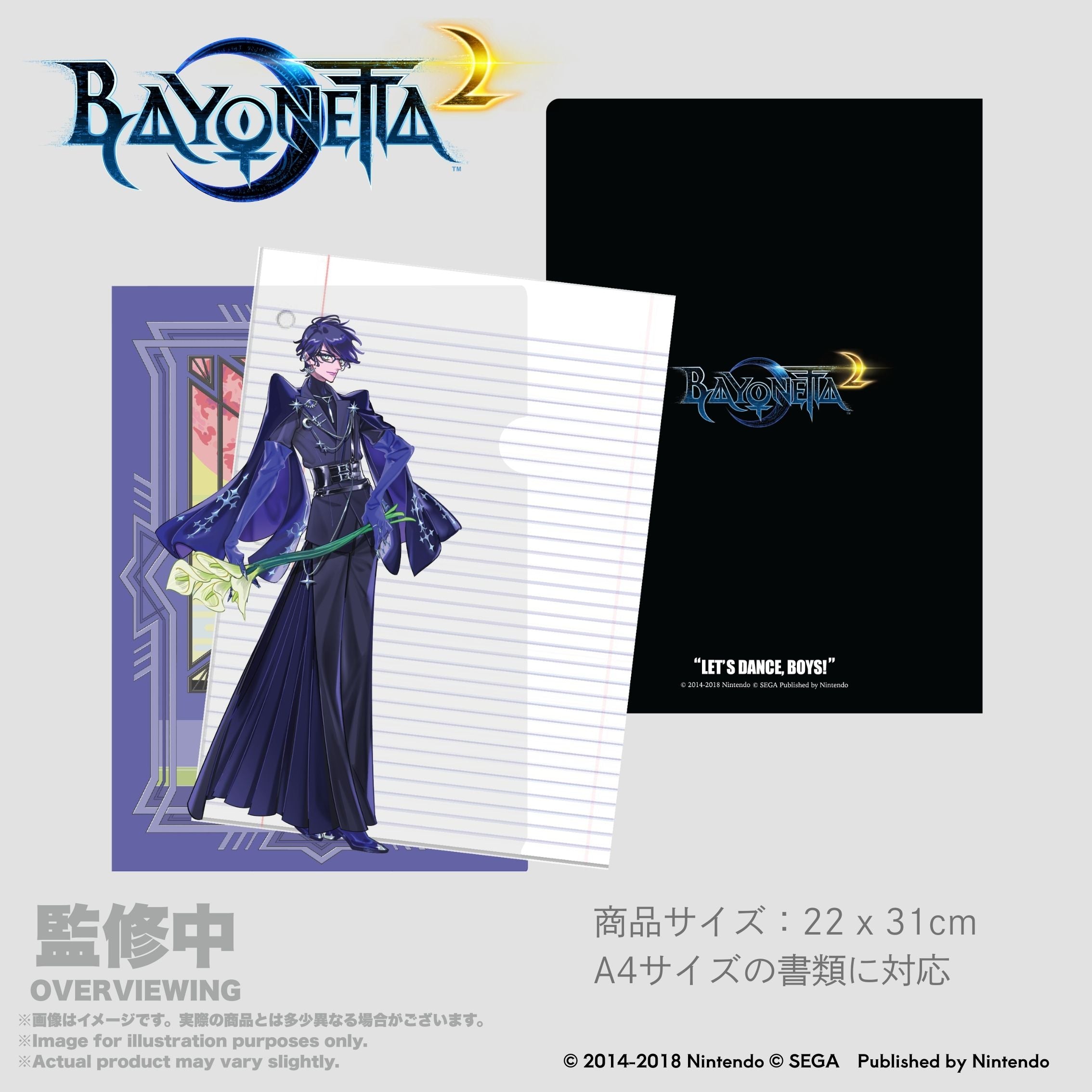 Bayonetta2 A4 Clear File Event Key visual by Mari Shimazaki