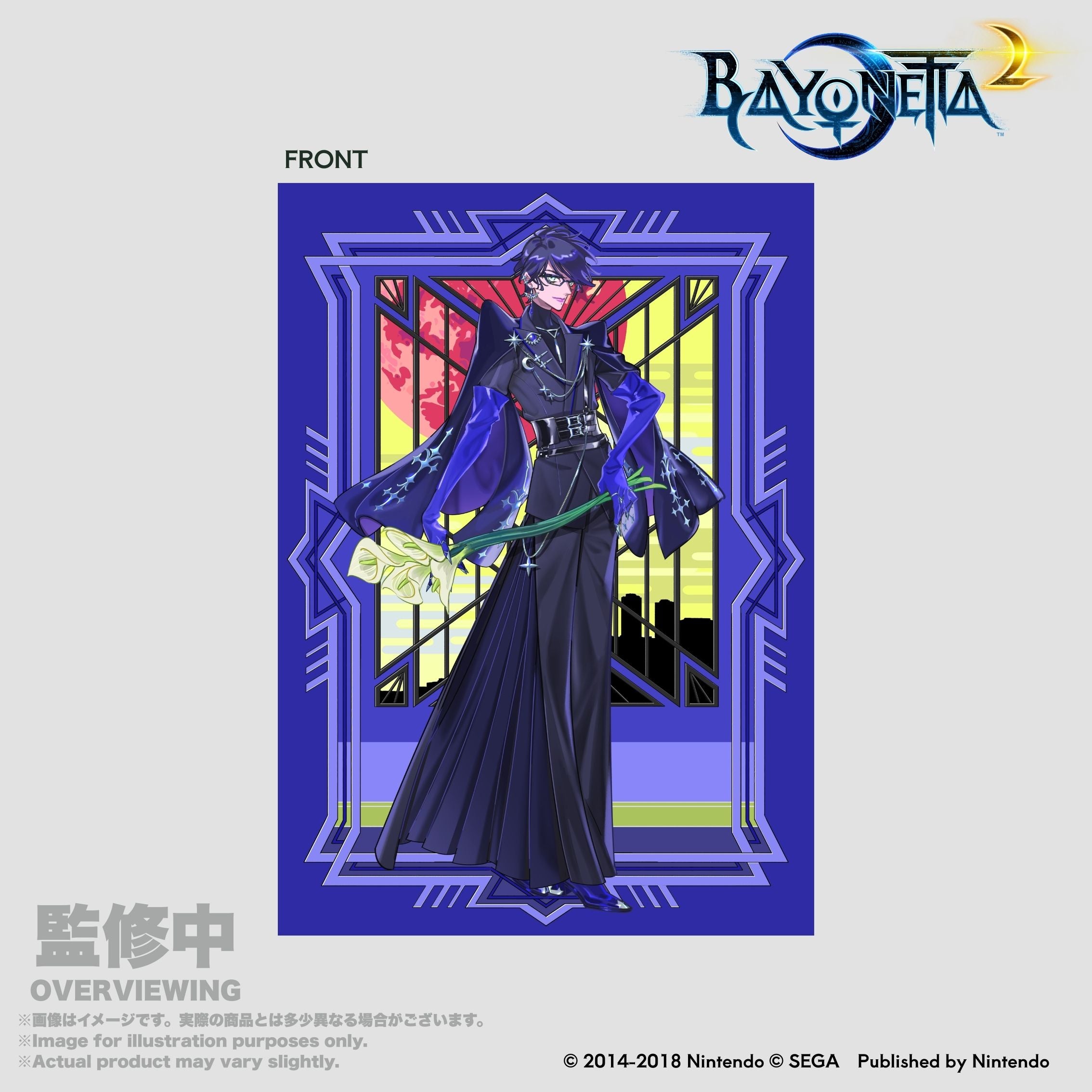 Bayonetta2 A4 Clear File Event Key visual by Mari Shimazaki