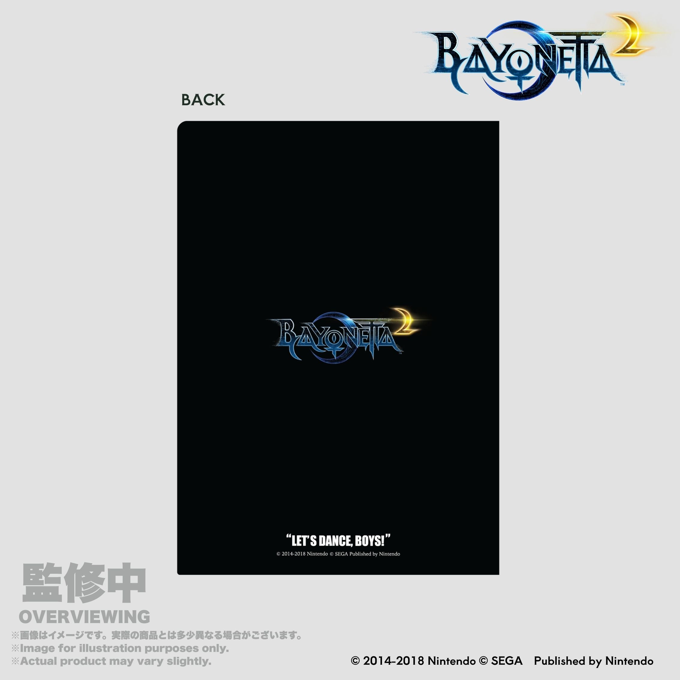 Bayonetta2 A4 Clear File Event Key visual by Mari Shimazaki