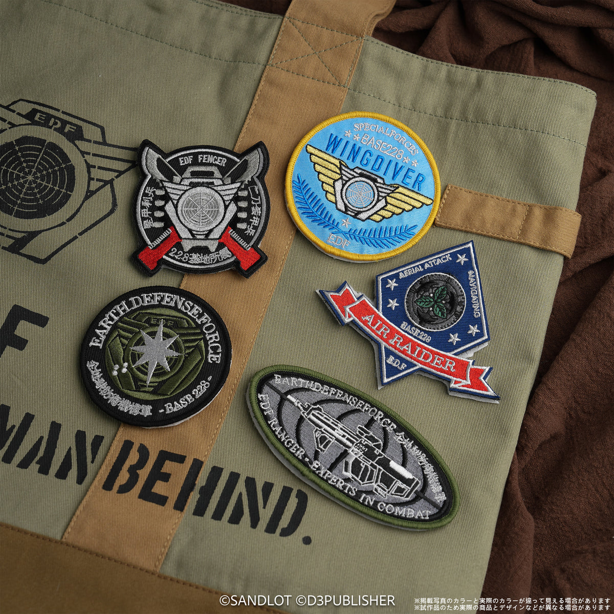 EARTH DEFENSE FORCE 5/6 Earth Defense Force Unit Patch