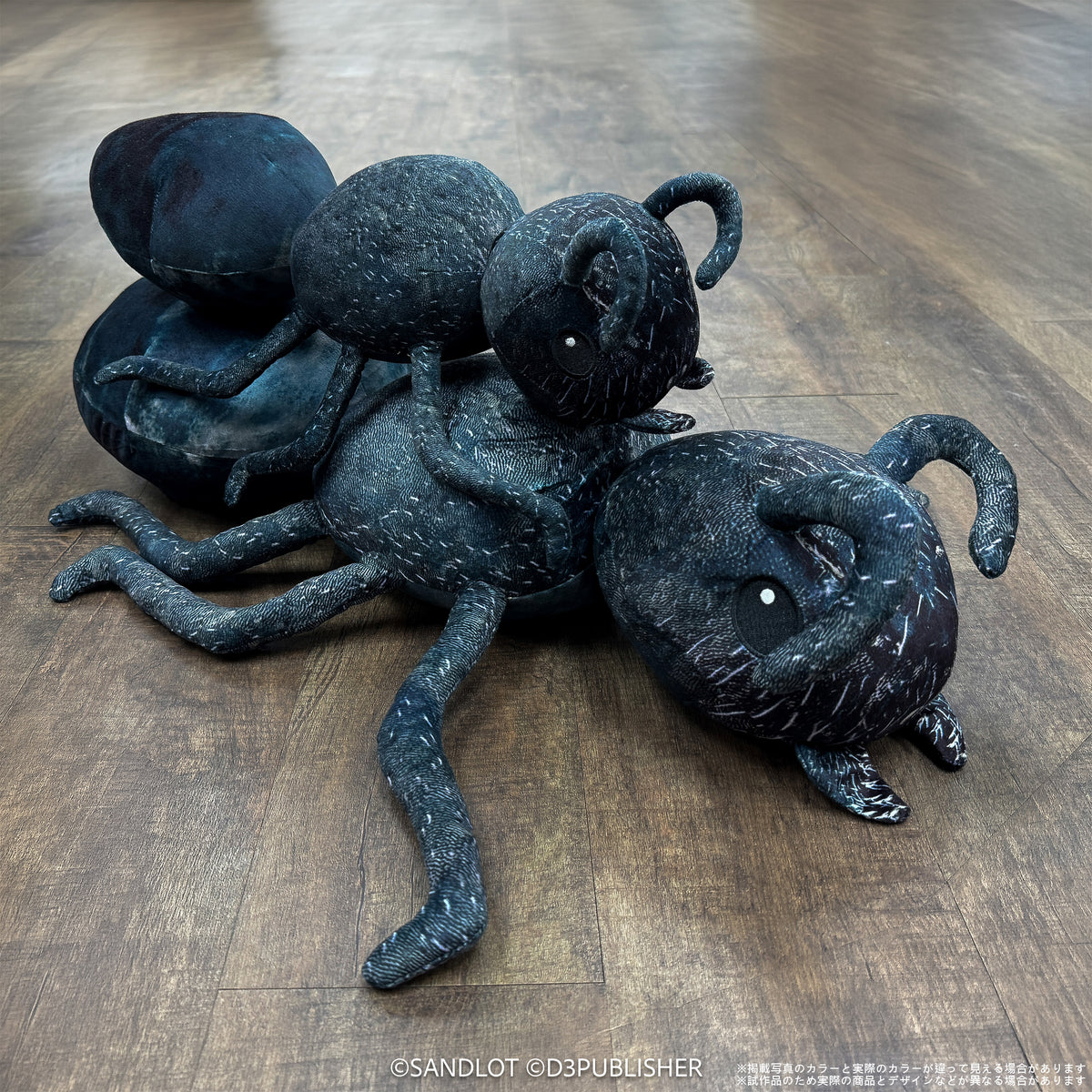 EARTH DEFENSE FORCE 5/6 Aggressive Alien Species α BIG Plush – 45 cm