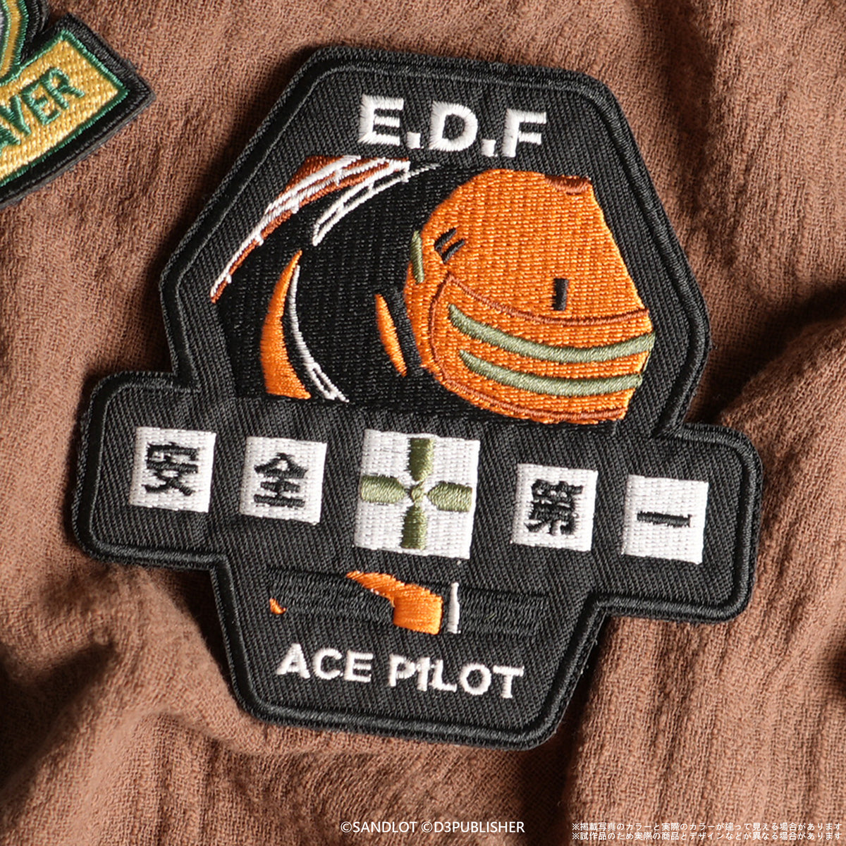 EARTH DEFENSE FORCE 5/6 Earth Defense Force Commendation Patch