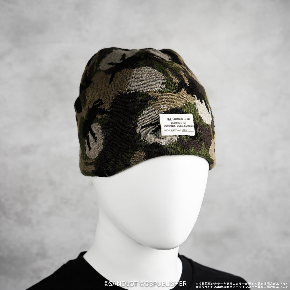 EARTH DEFENSE FORCE 5/6 Aggressive Alien Species Woodland Camouflage Beanie