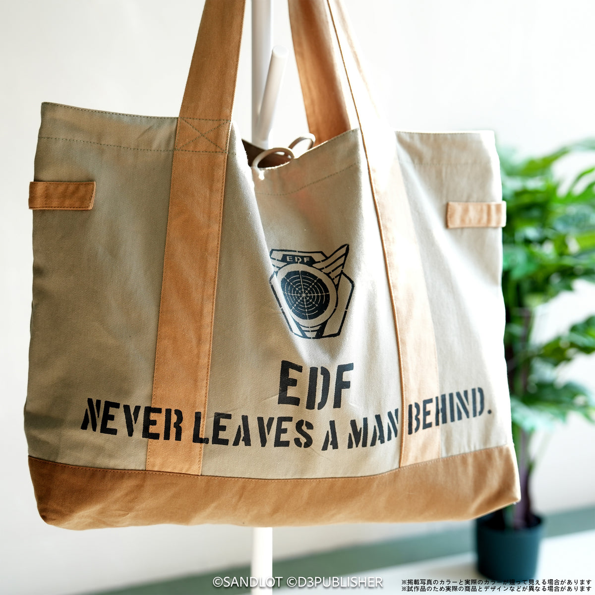 EARTH DEFENSE FORCE 5/6 Earth Defense Force Standard-Issue Military Tote Bag