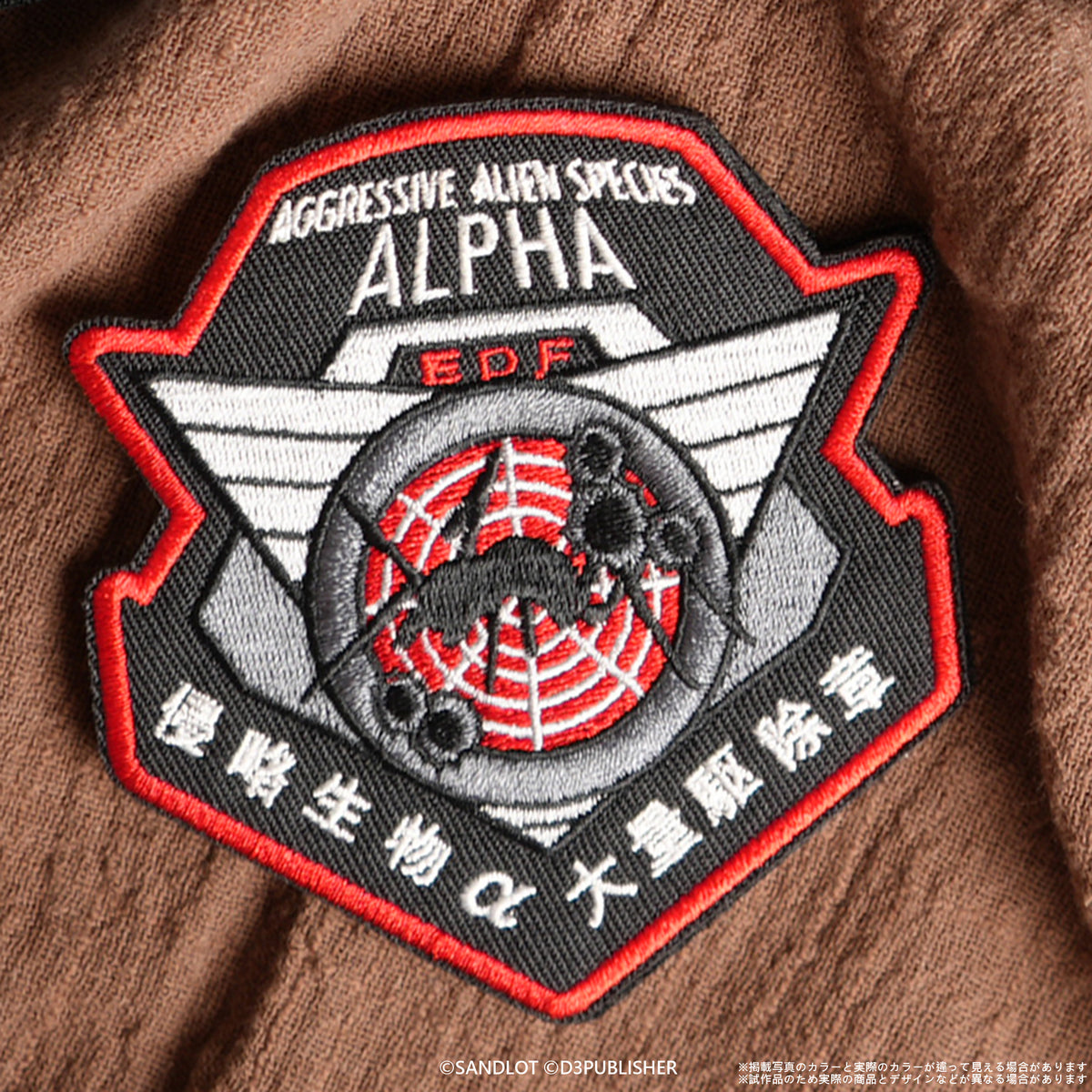 EARTH DEFENSE FORCE 5/6 Earth Defense Force Commendation Patch