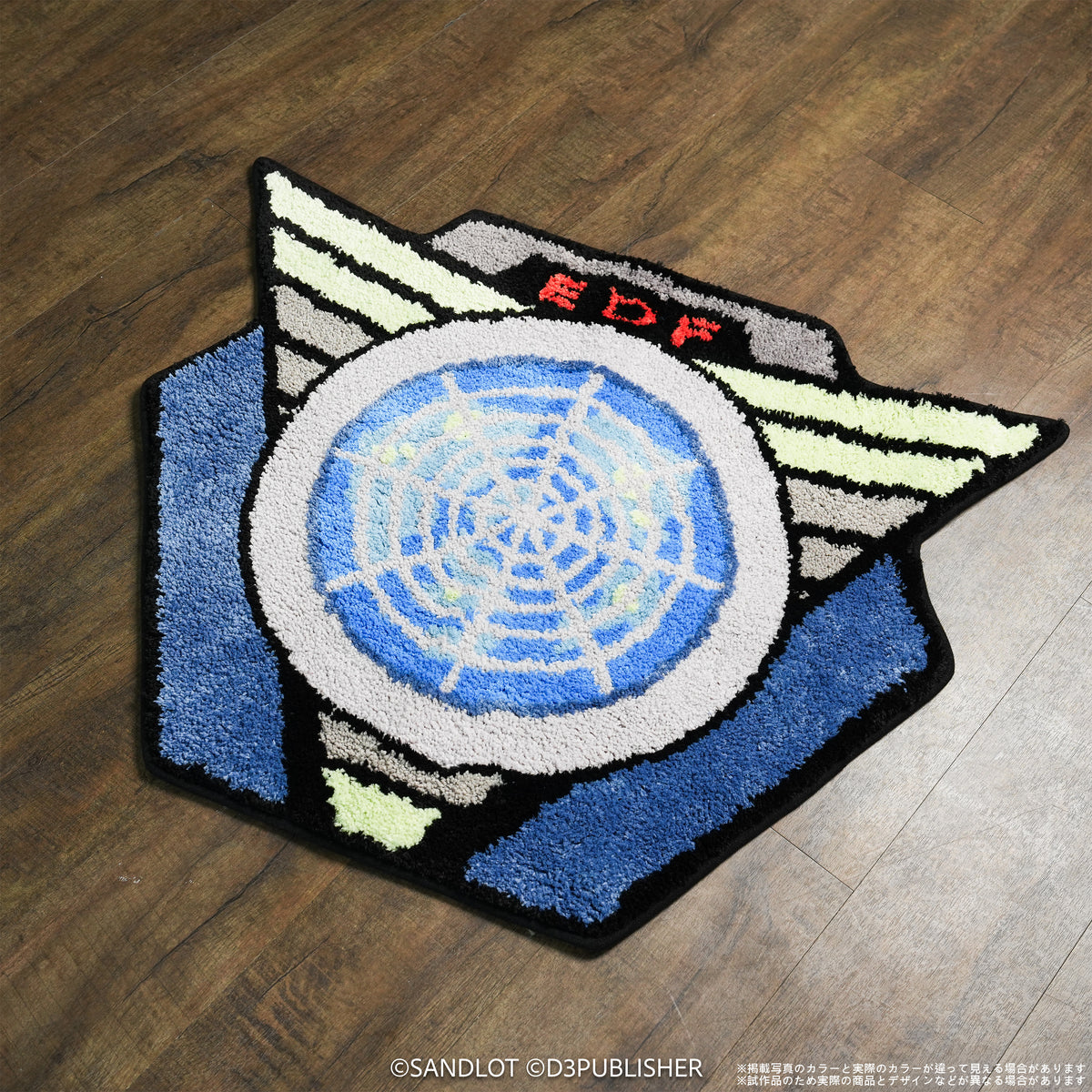 EARTH DEFENSE FORCE 5/6 Rug