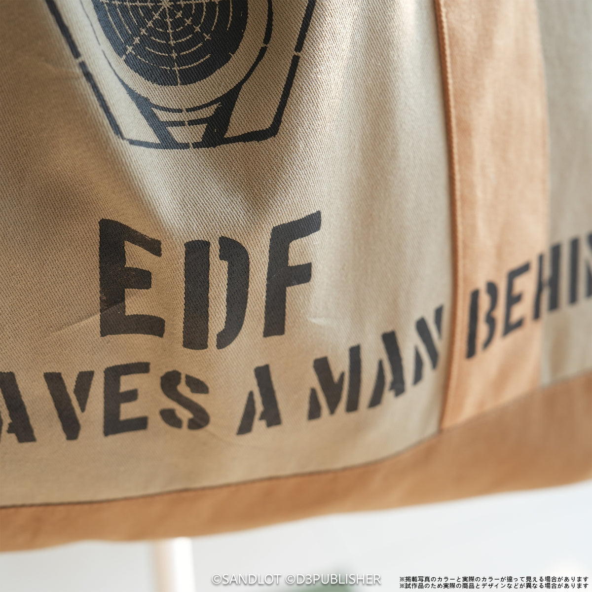 EARTH DEFENSE FORCE 5/6 Earth Defense Force Standard-Issue Military Tote Bag