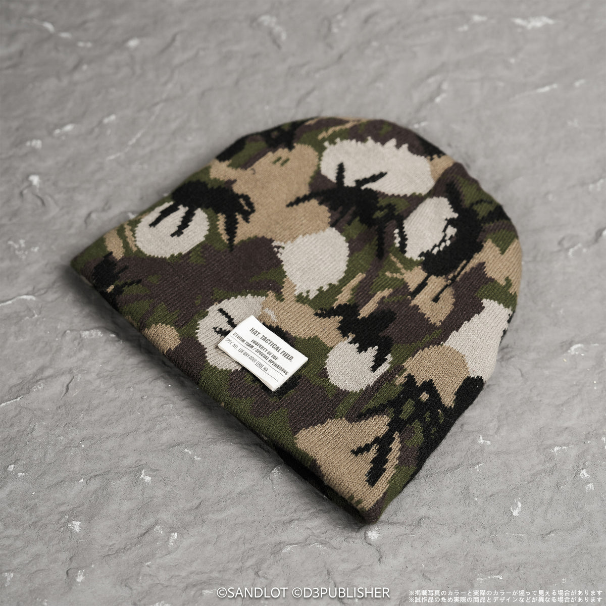 EARTH DEFENSE FORCE 5/6 Aggressive Alien Species Woodland Camouflage Beanie