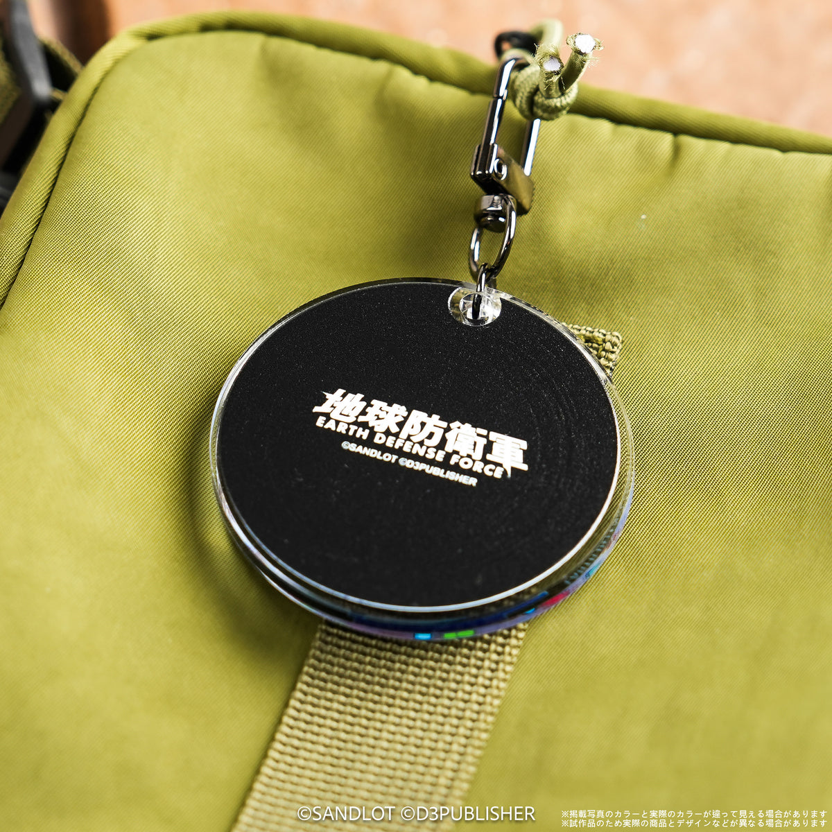 EARTH DEFENSE FORCE 5 Acrylic Keychain A – Map Radar Replica