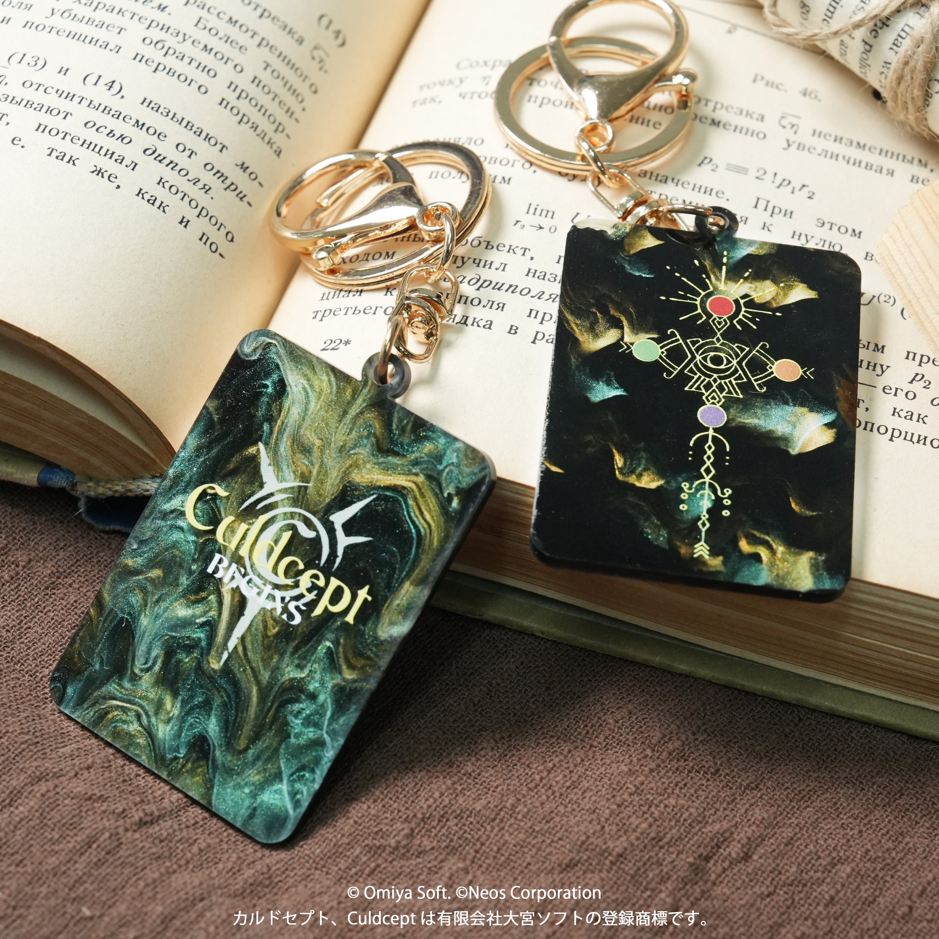 Culdcept BEGINS Marble-style Keychain