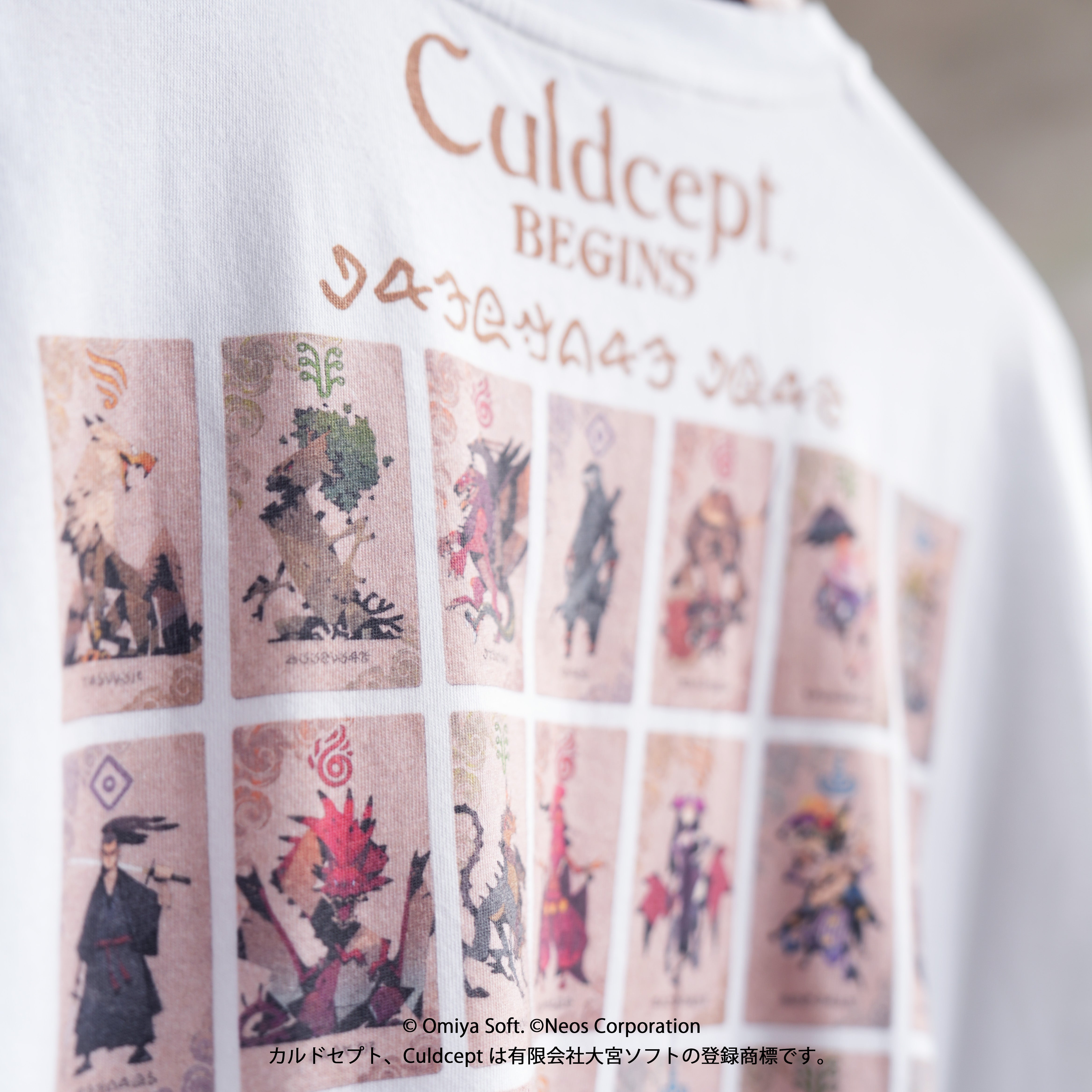 Culdcept BEGINS Big Silhouette T-shirt Creature Card