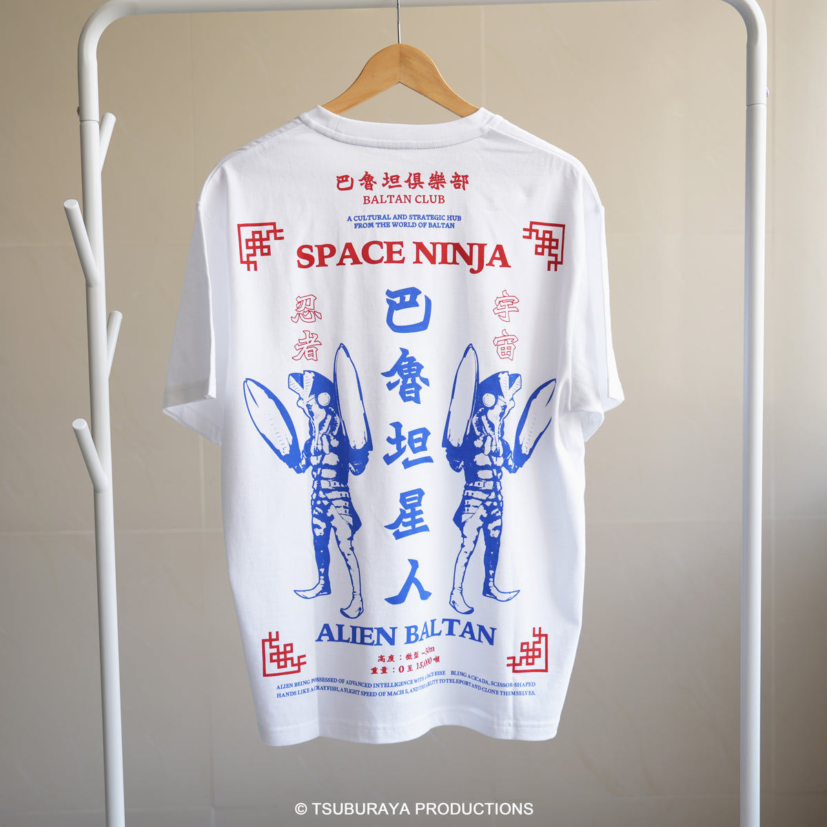 巴魯坦俱樂部 香港舊招牌T恤