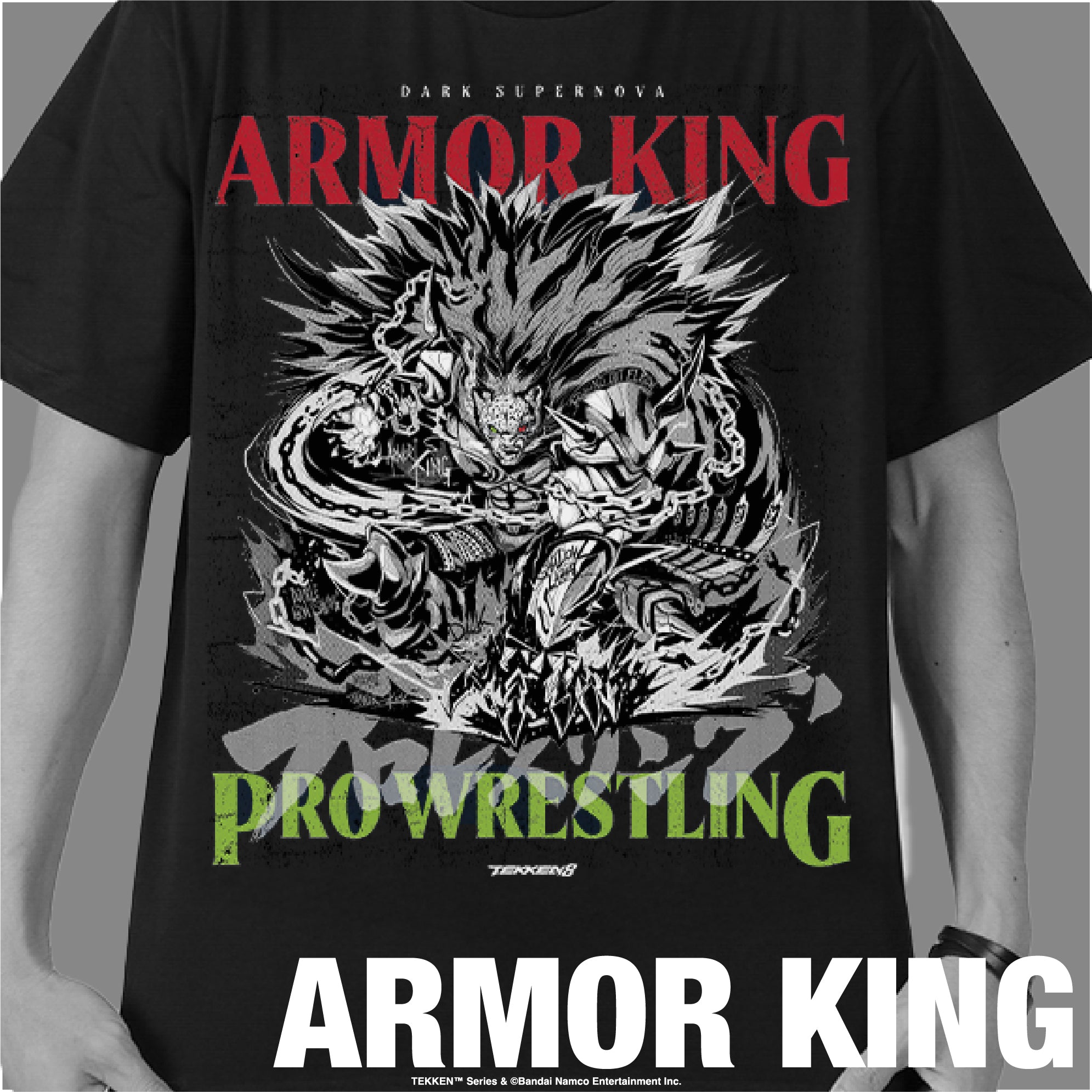 【PRE-ORDER】TEKKEN 8 IIJAN ALL FIGHTER T SHIRT ver.02 Armor King
