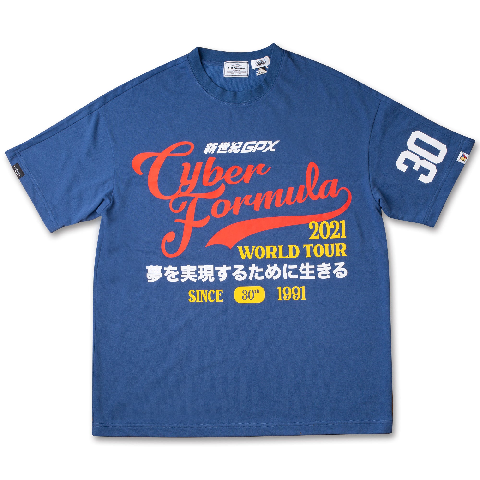 Cyber Formula World Tour HKGP Memorial T-shirt SUGO ASURADA